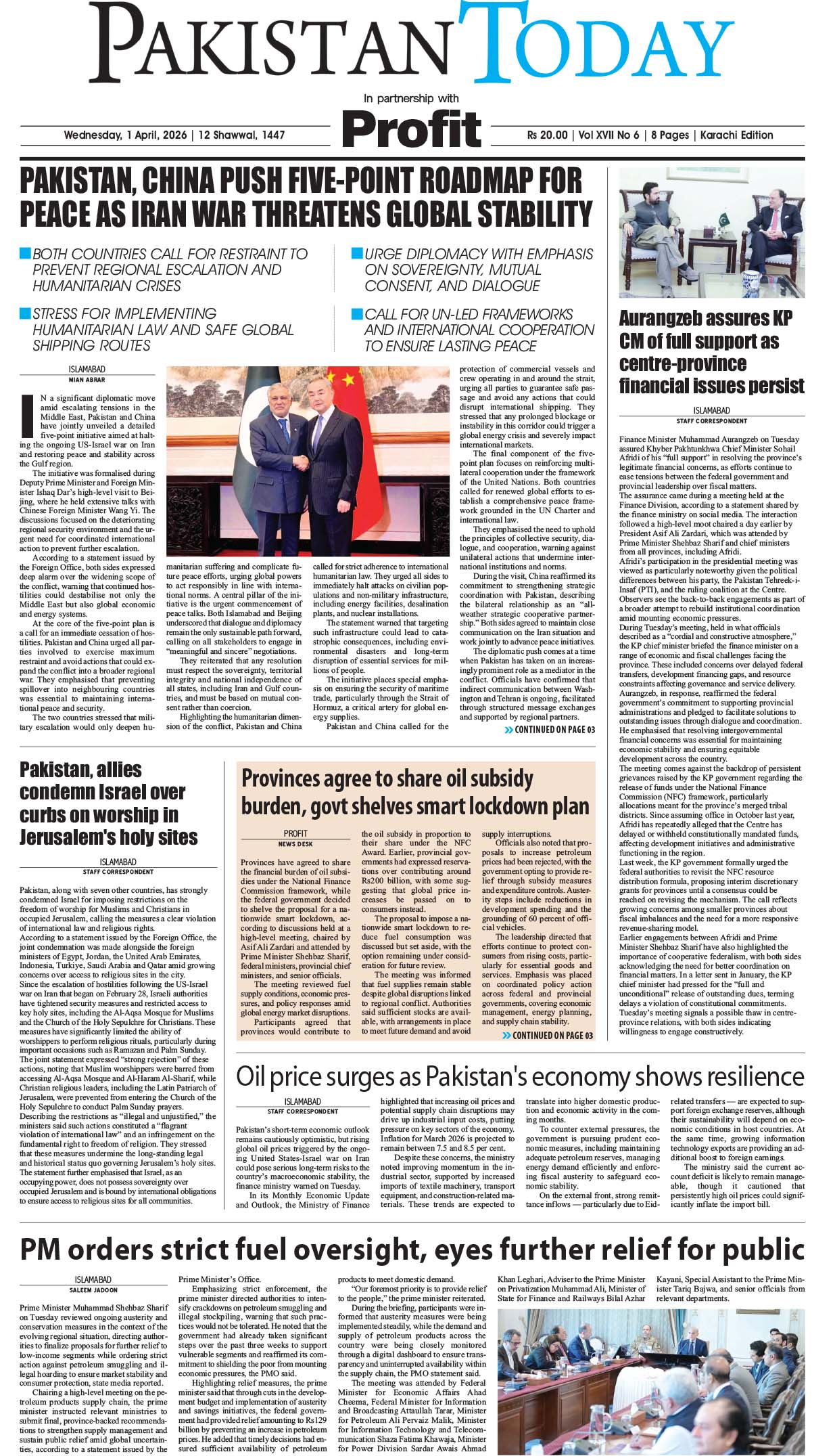 Epaper_26-04-01 LHR
