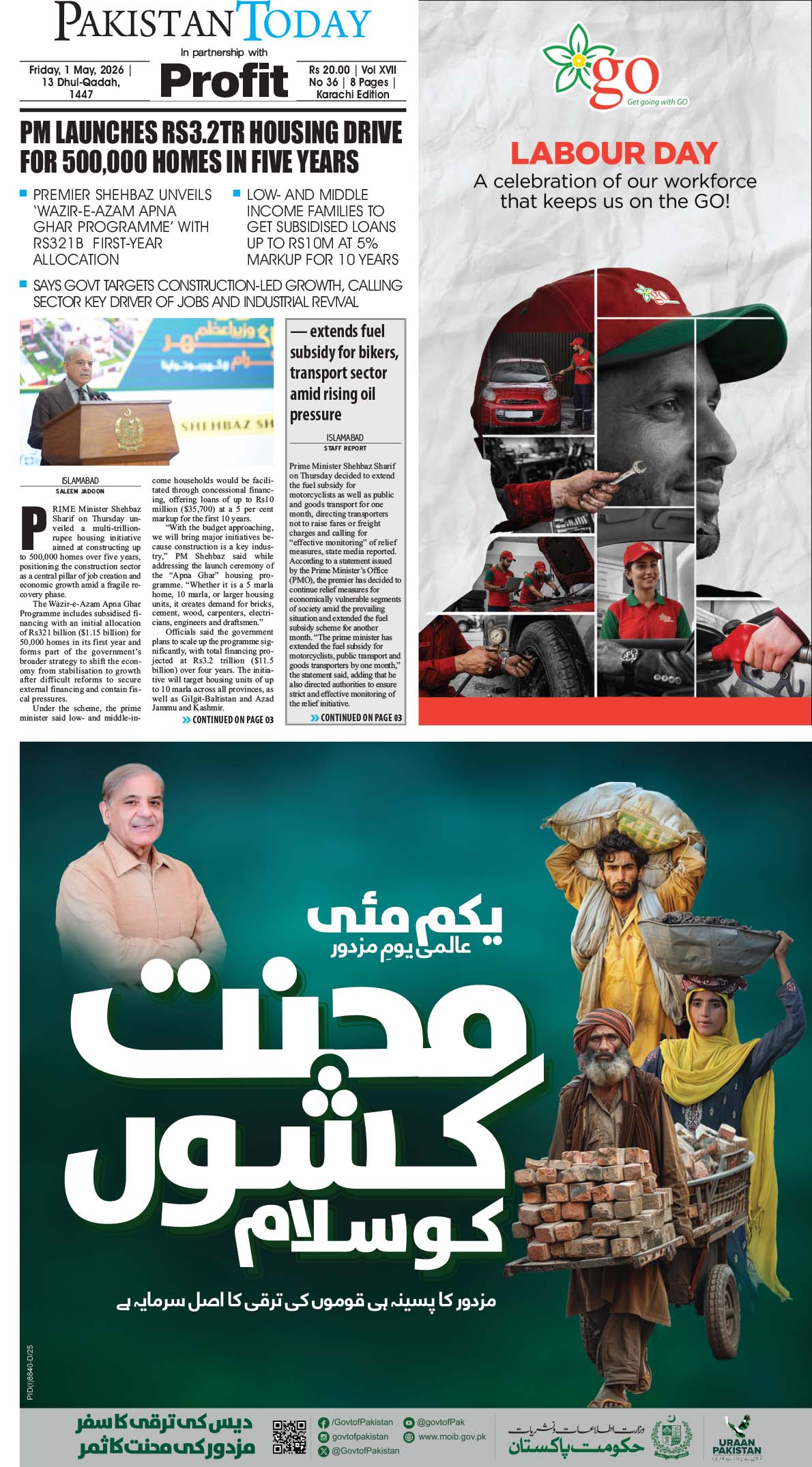 Epaper_26-05-1 KHI