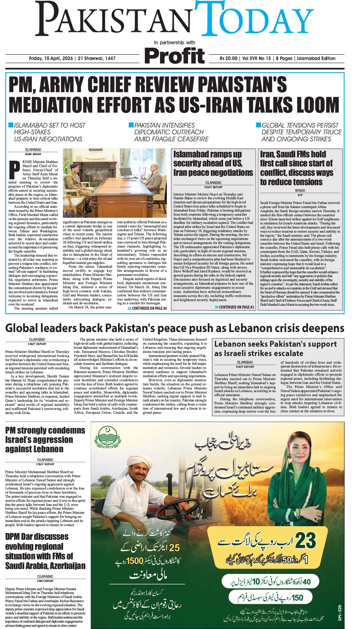 Epaper_26-04-10 ISB