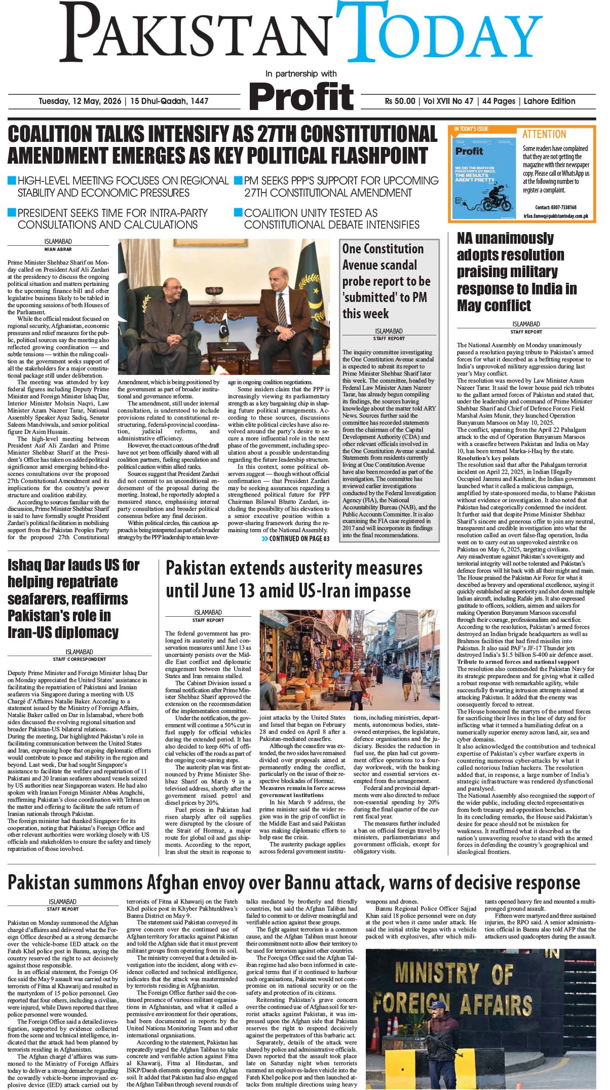 Epaper_26-05-12 LHR