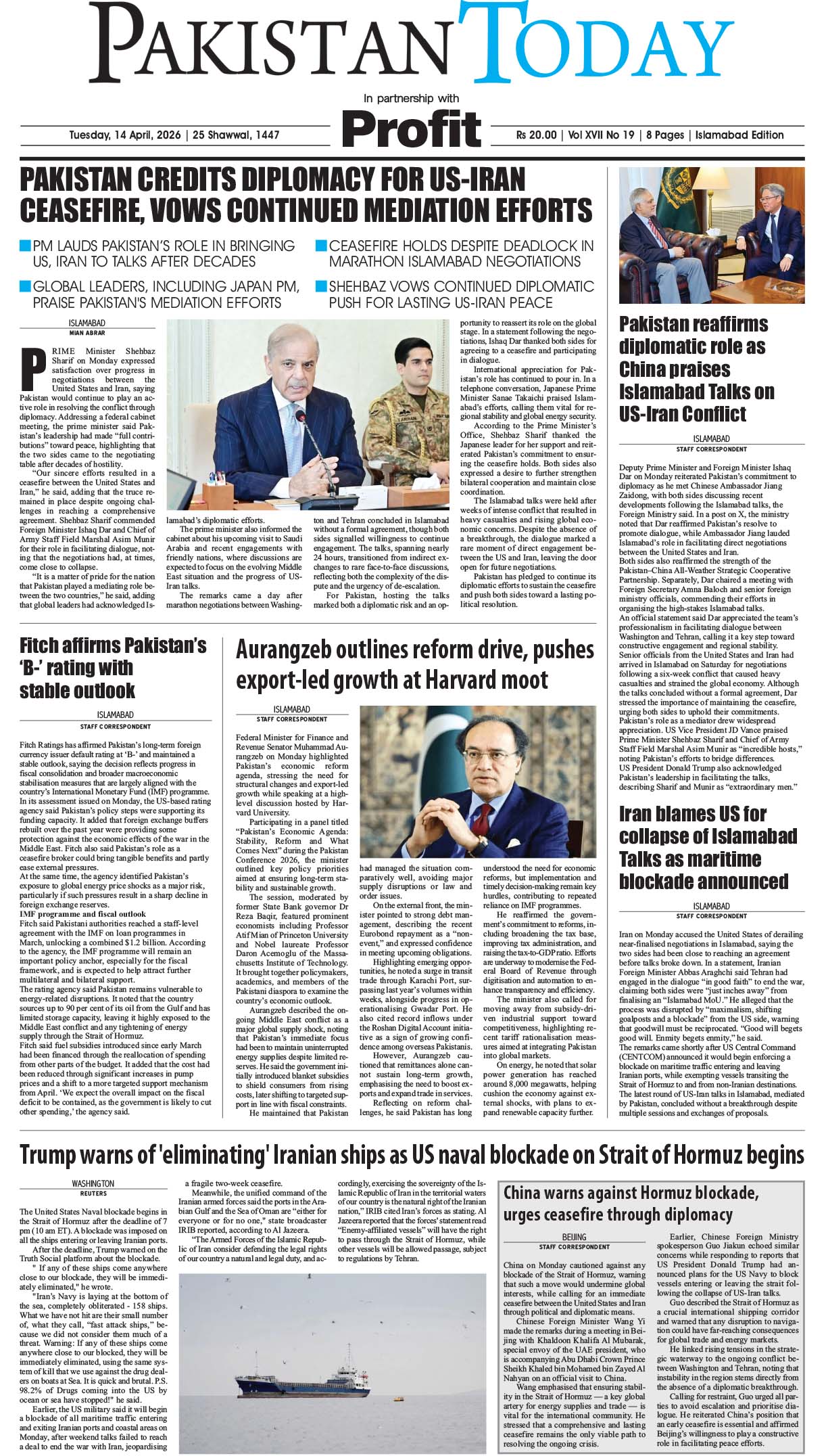 Epaper_26-04-14 ISB