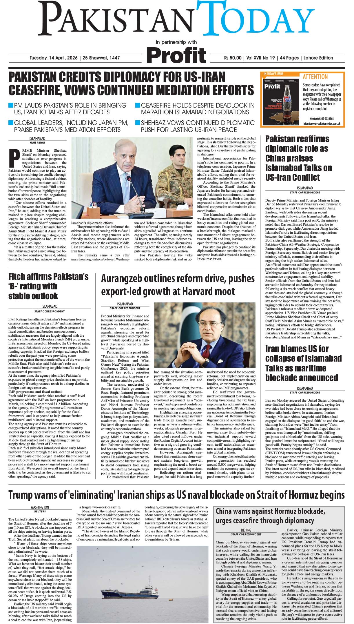 Epaper_26-04-14 LHR