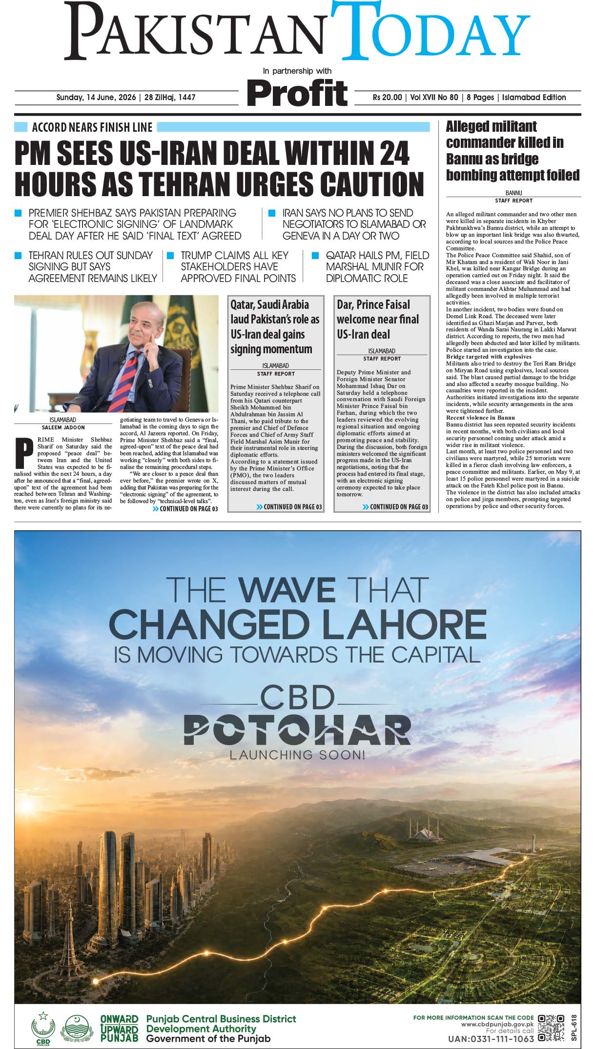 Epaper_26-06-14 ISB