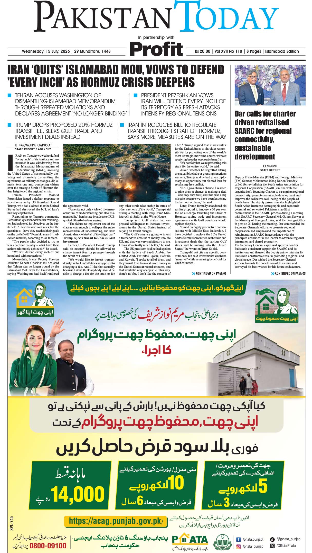 Epaper_26-07-15 ISB