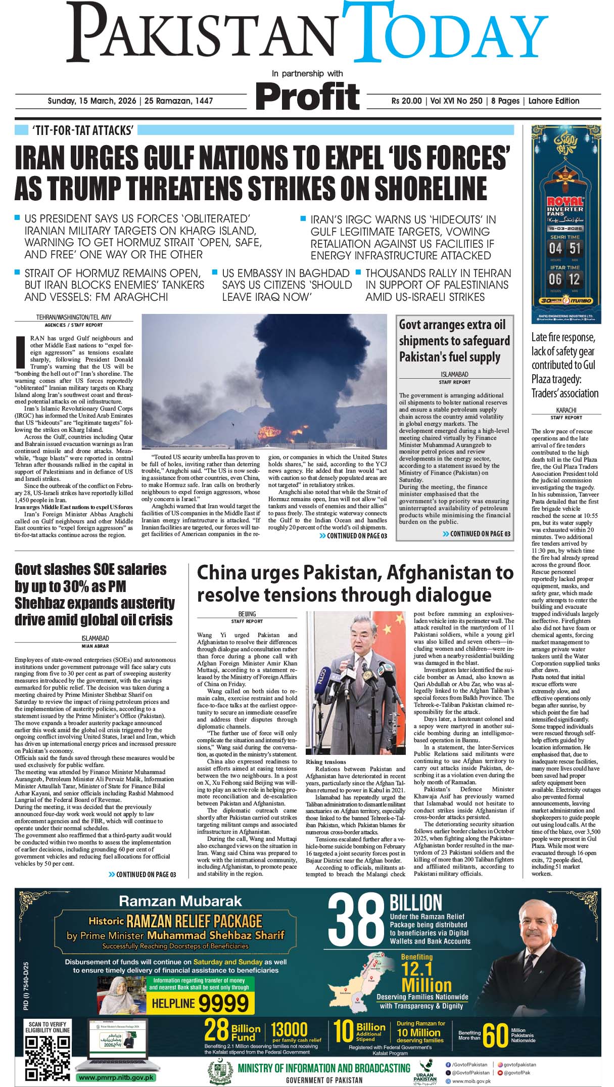 Epaper_26-03-15 LHR