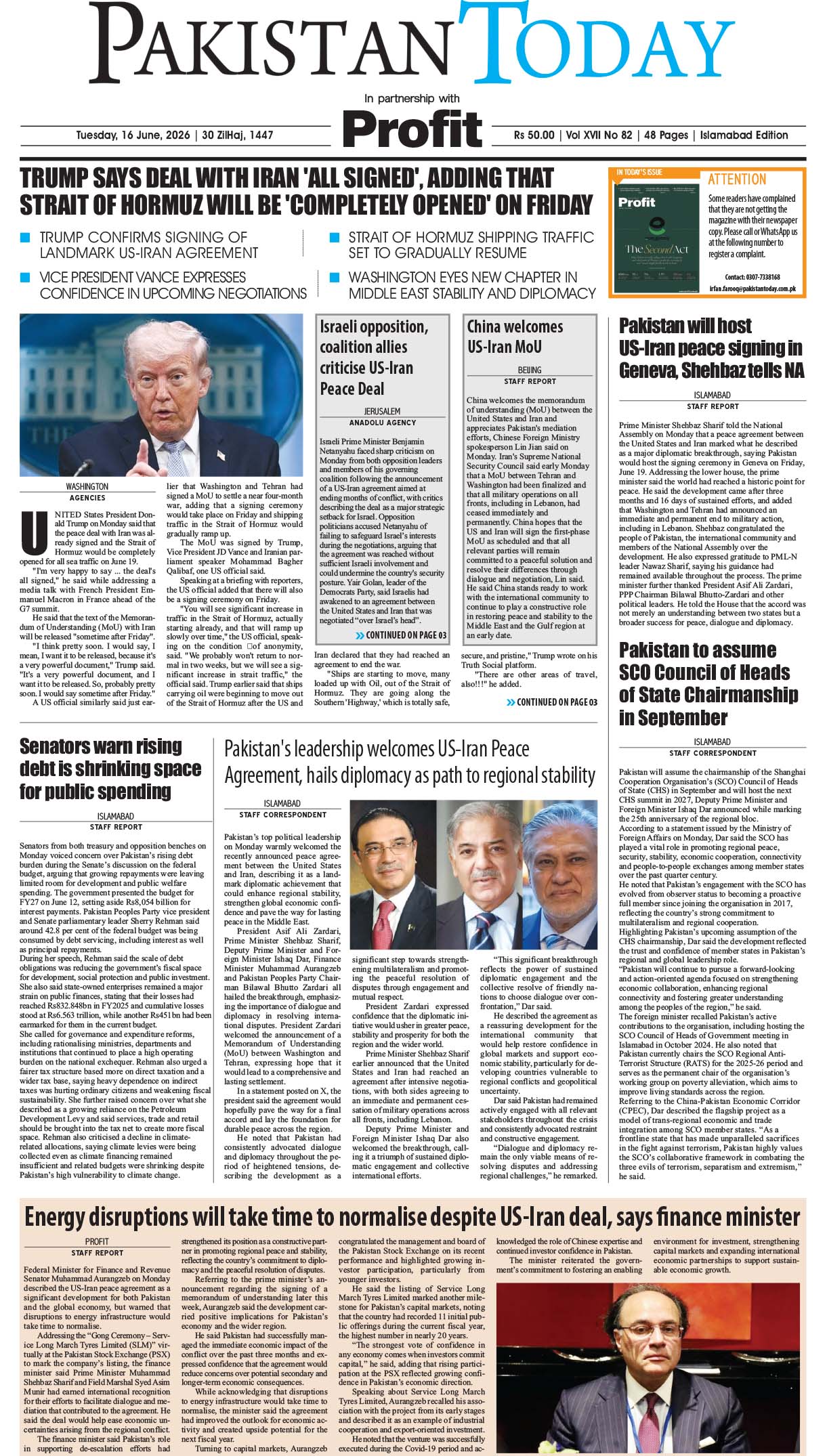 Epaper_26-06-16 ISB
