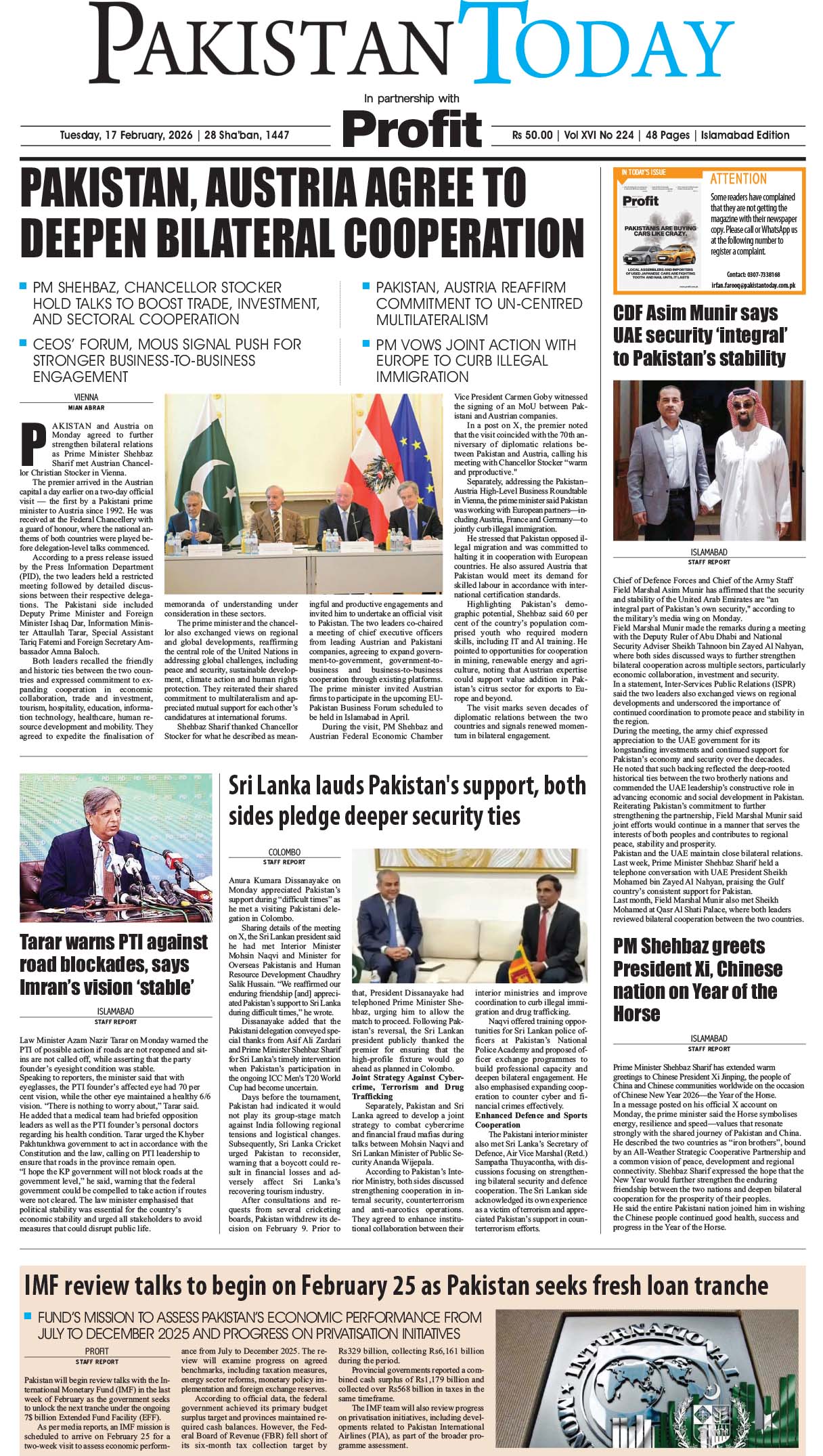 Epaper_26-02-17 ISB