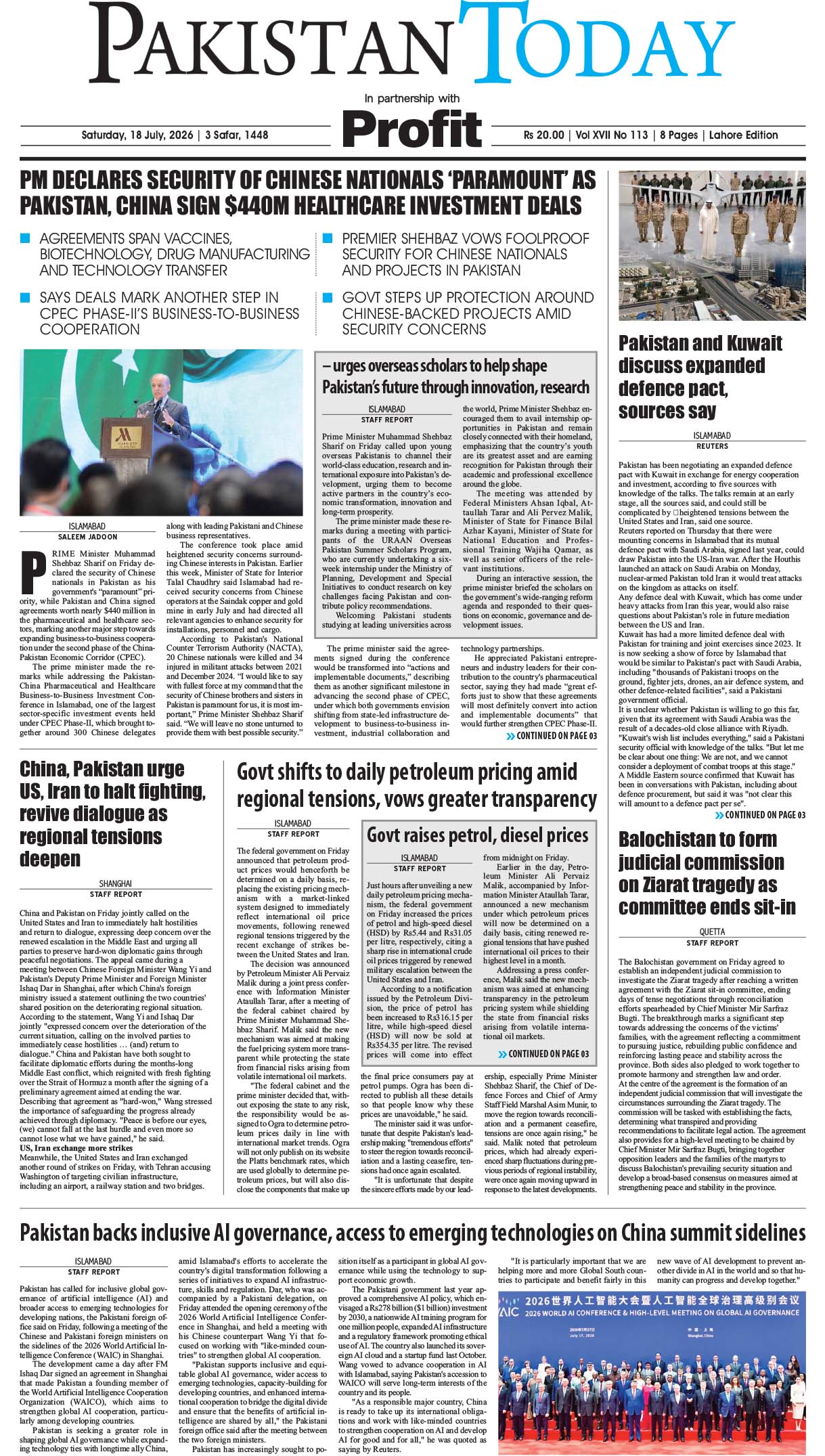 Epaper_26-07-18 LHR