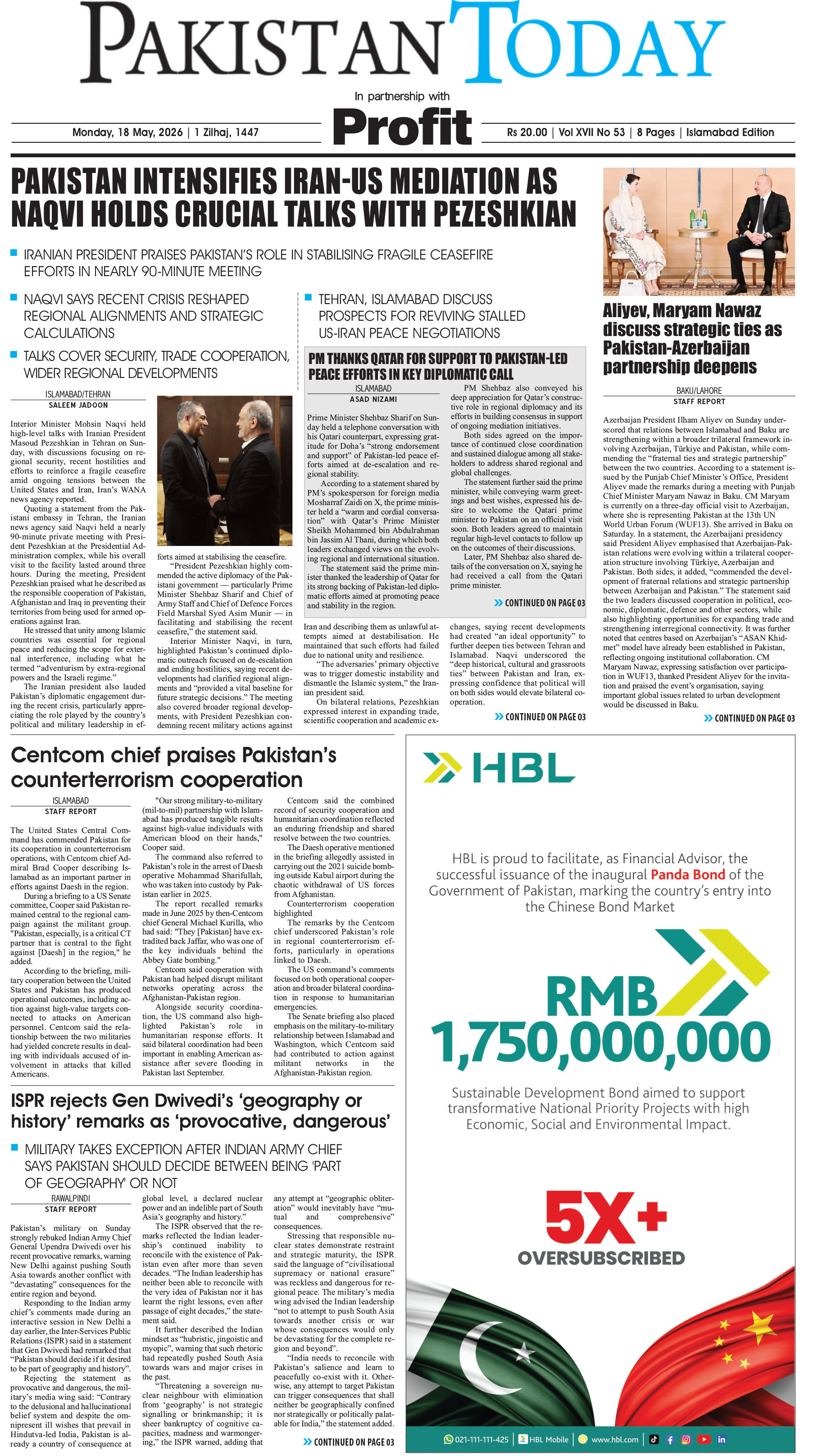Epaper_26-5-18 ISB