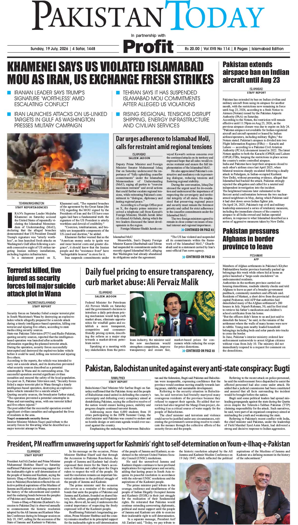 Epaper_26-07-19 ISB