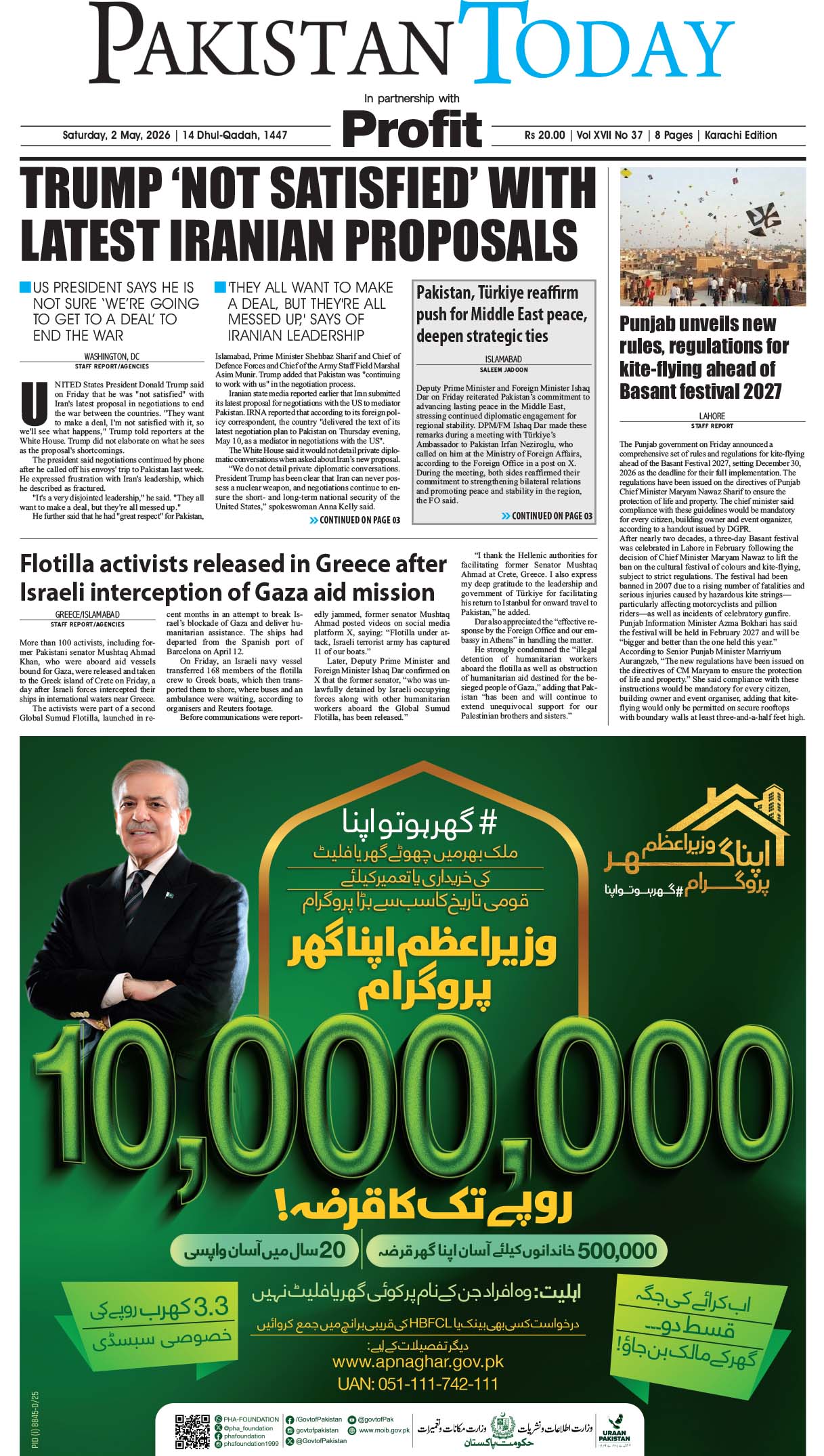 Epaper_26-05-2 KHI