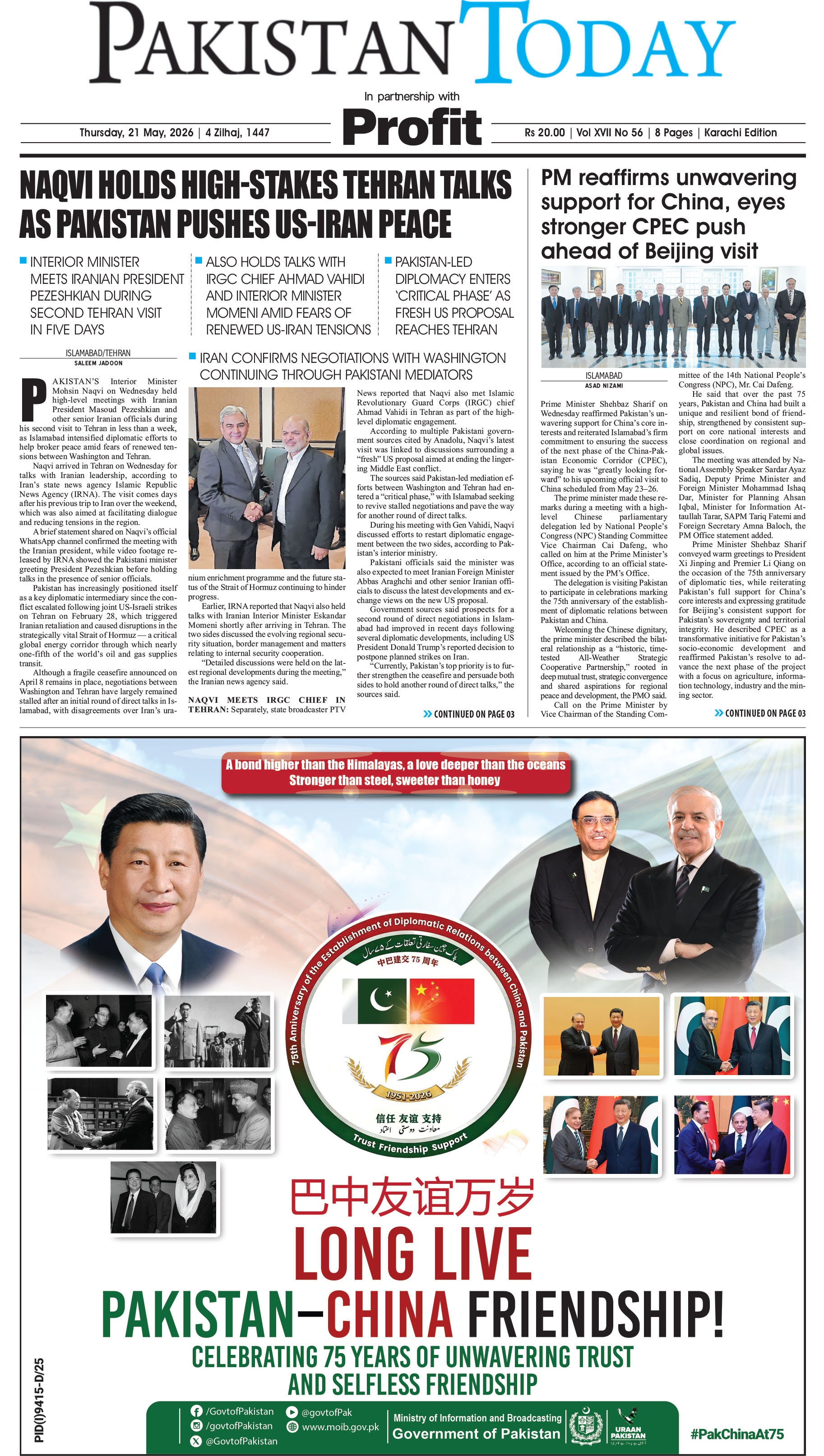 Epaper_26-5-21 KHI