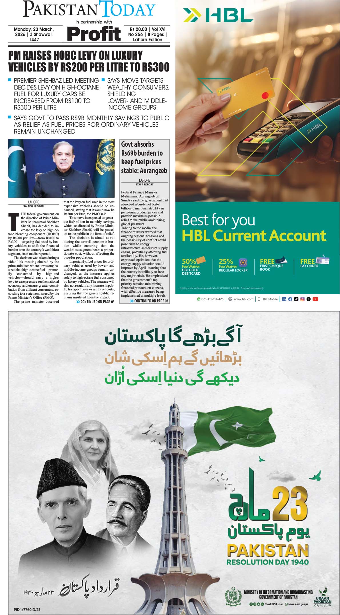 Epaper_26-03-23 LHR