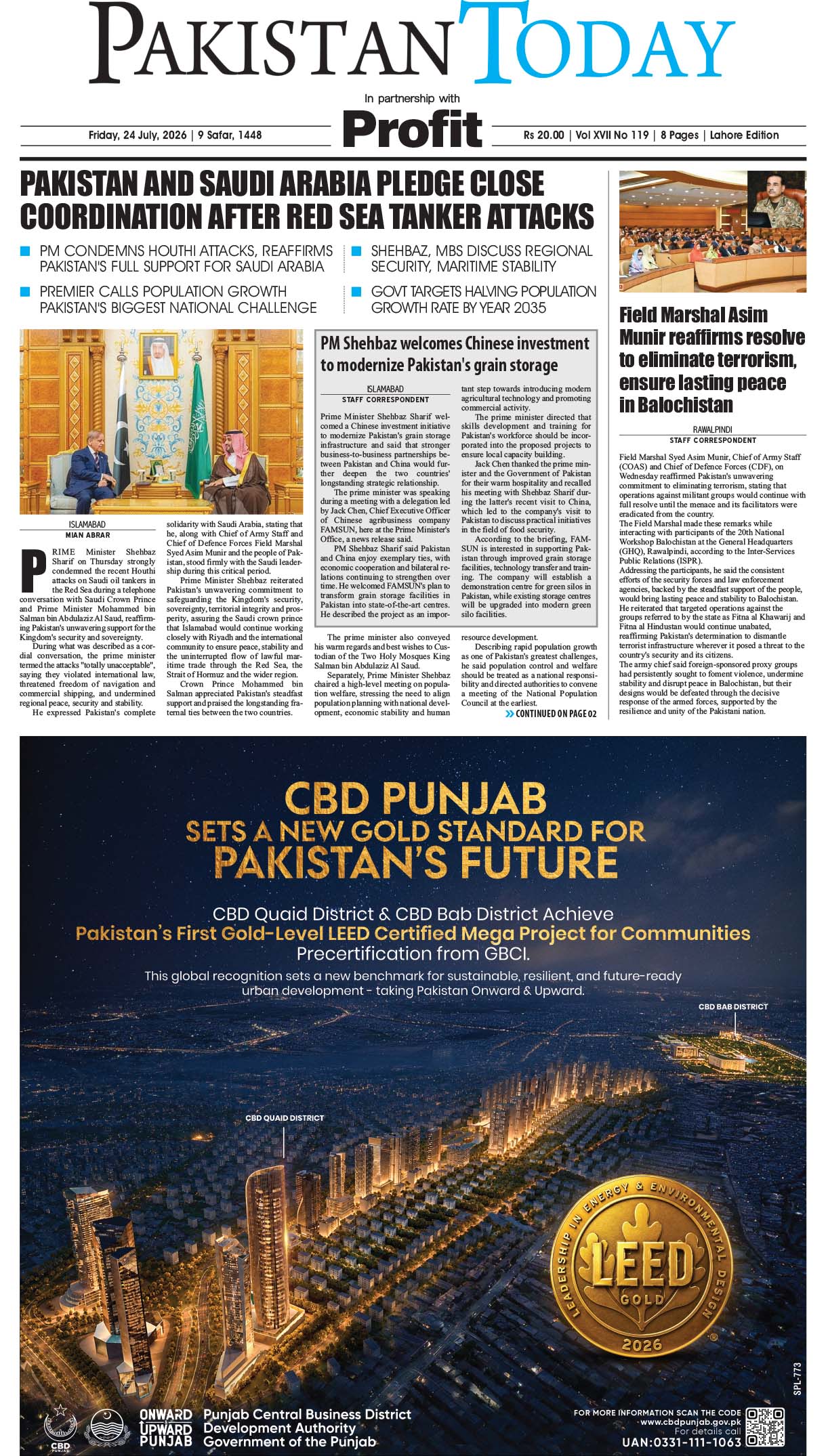 Epaper_26-07-24 LHR