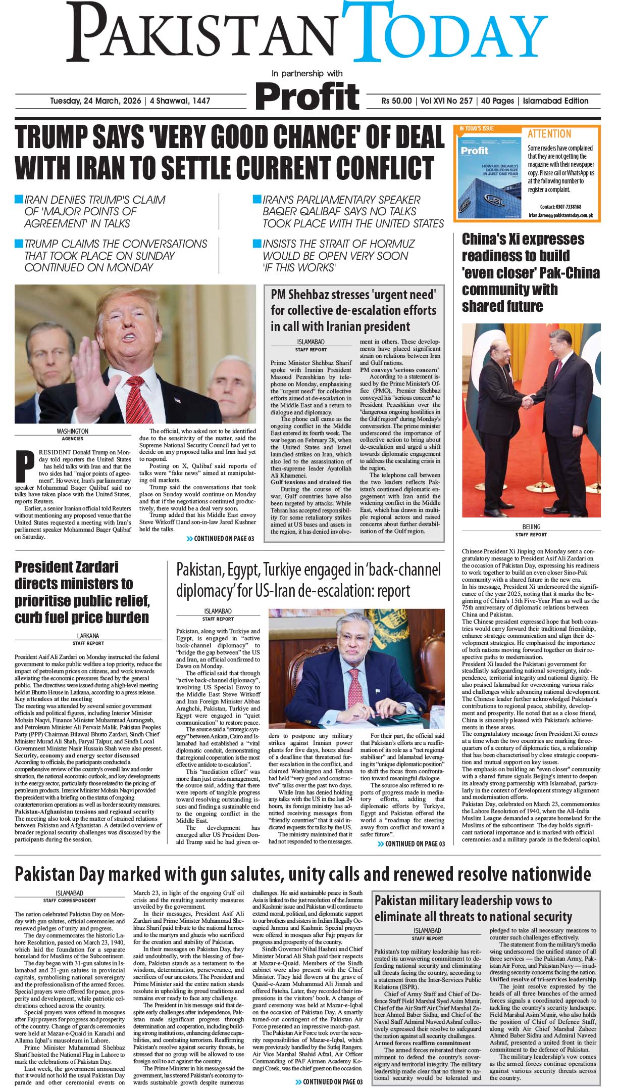 Epaper_26-03-24 ISB