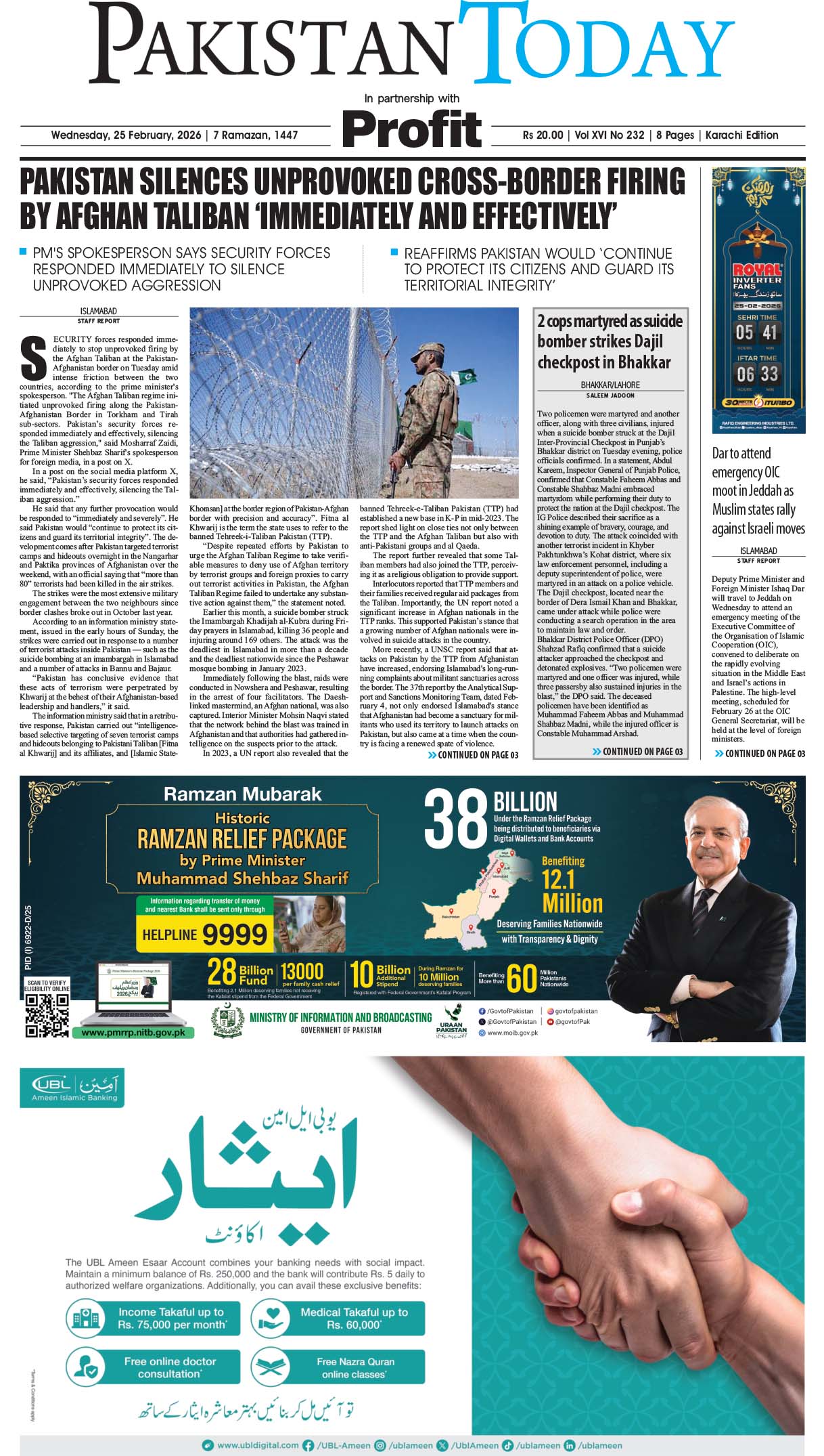 Epaper_26-02-25 KHI