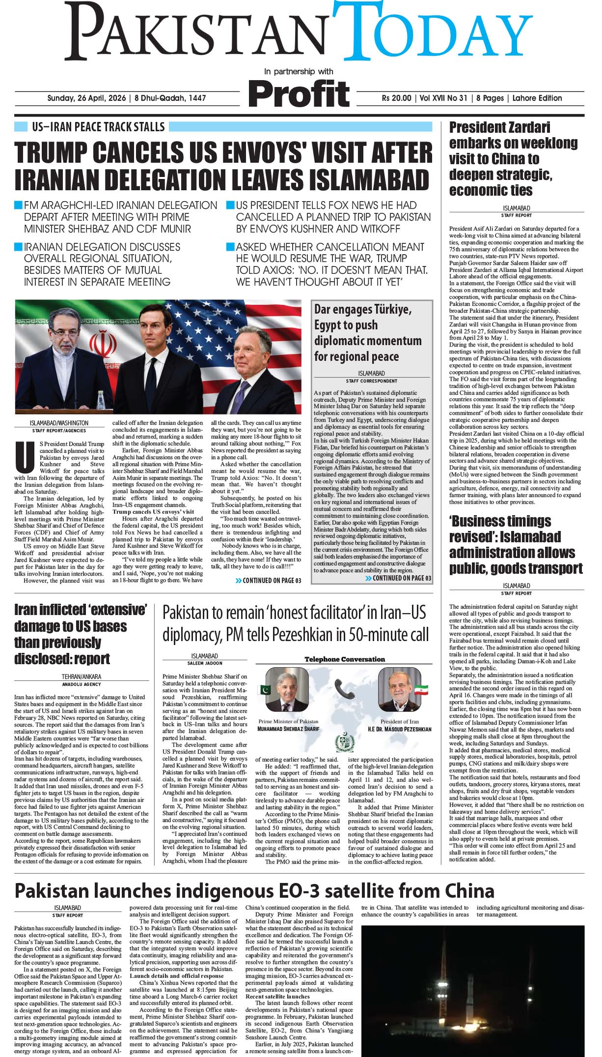 Epaper_26-04-26 LHR