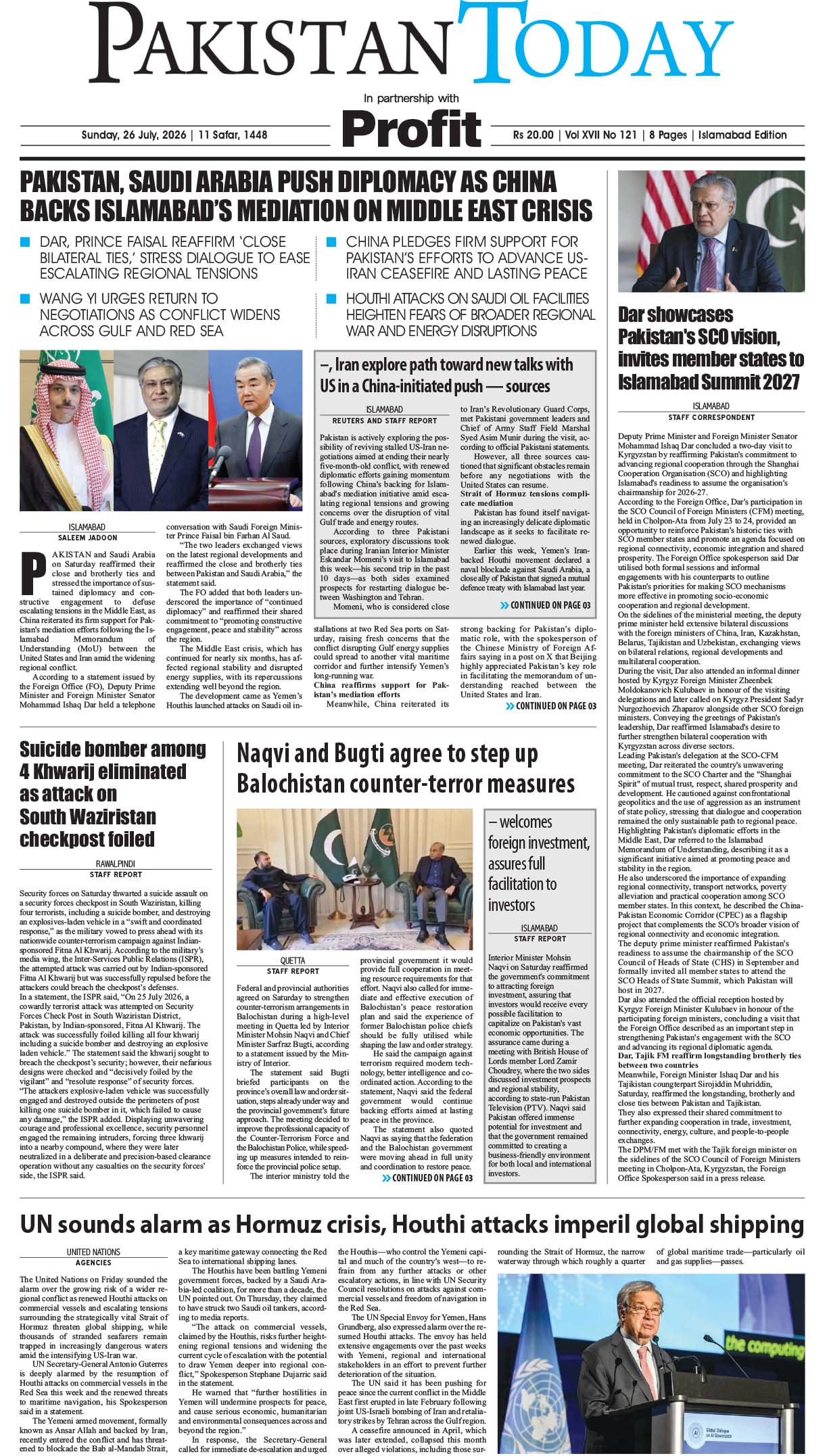 Epaper_26-07-26 ISB