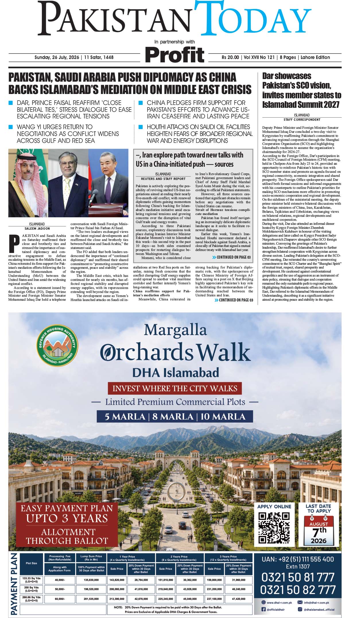 Epaper_26-07-26 LHR