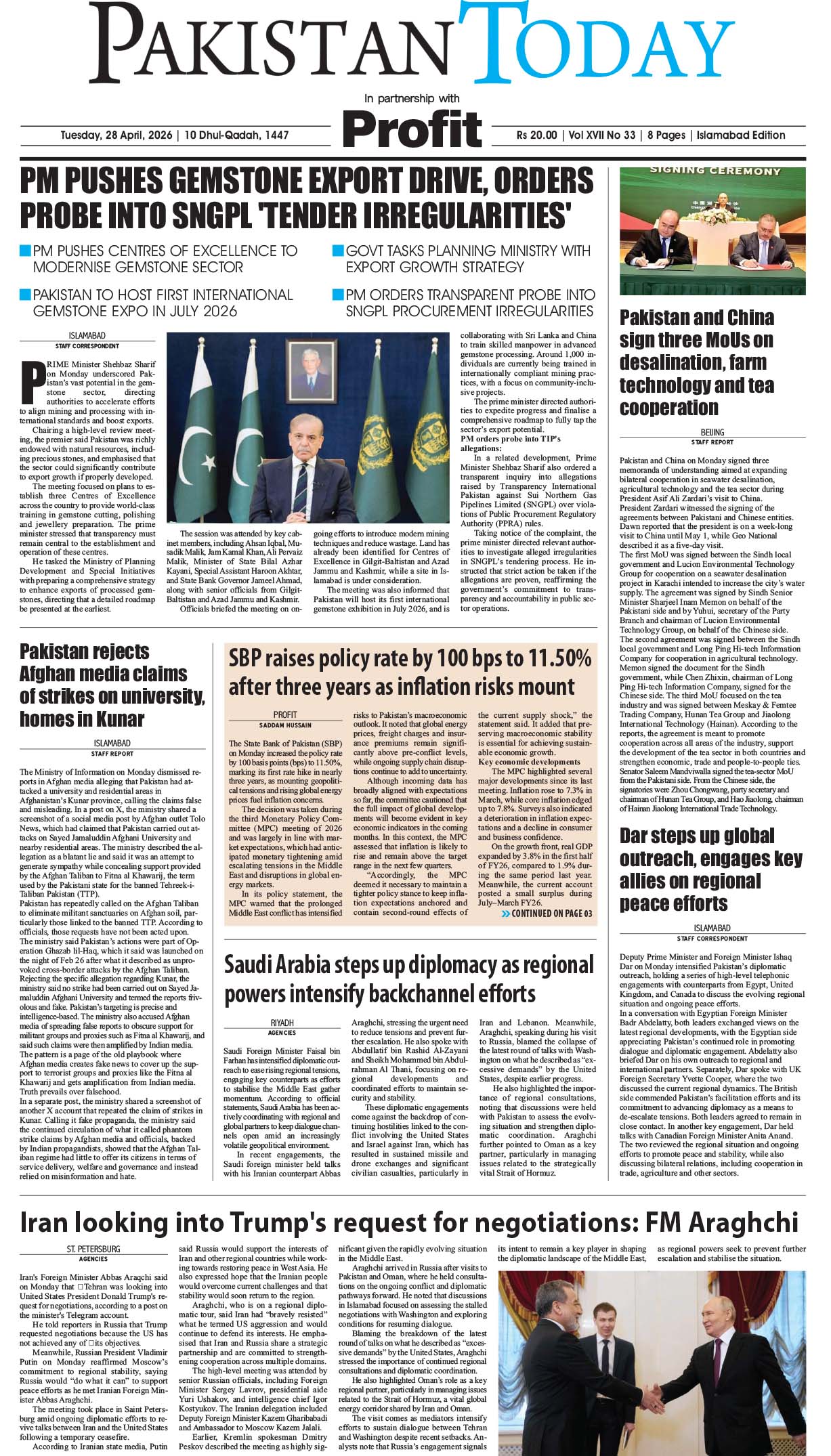 Epaper_26-04-28 ISB