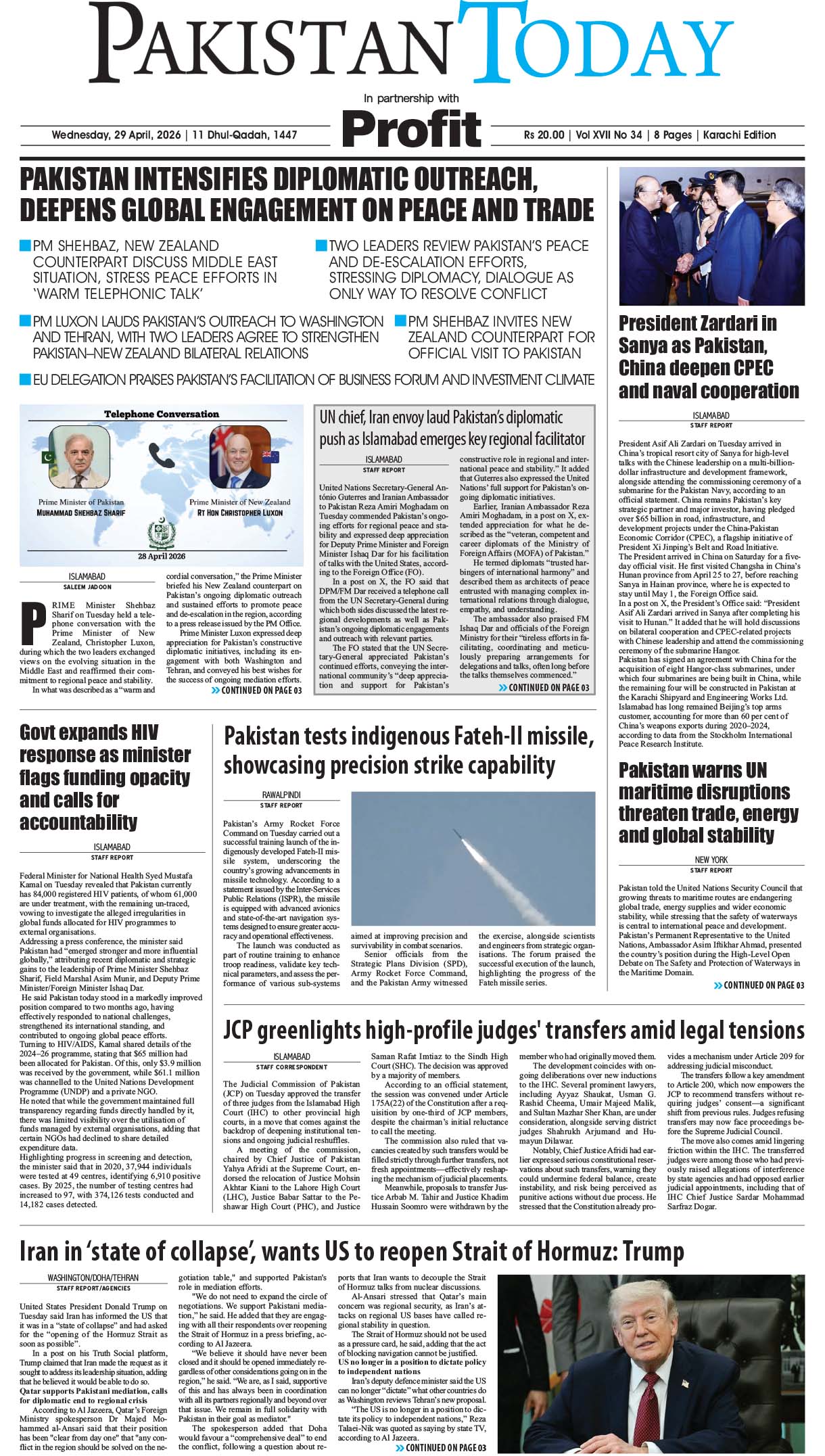 Epaper_26-04-29 KHI