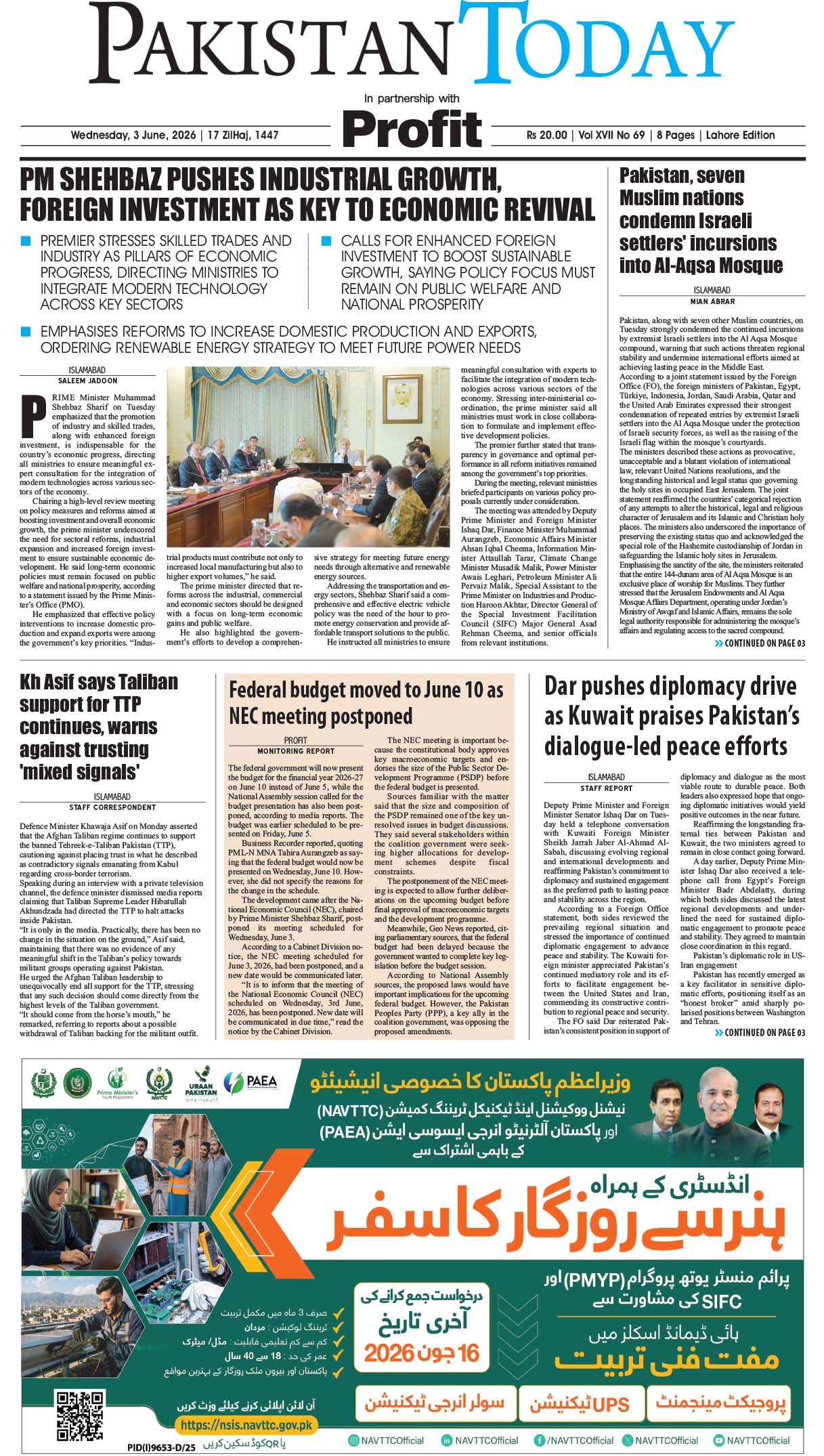 Epaper_26-06-3 LHR
