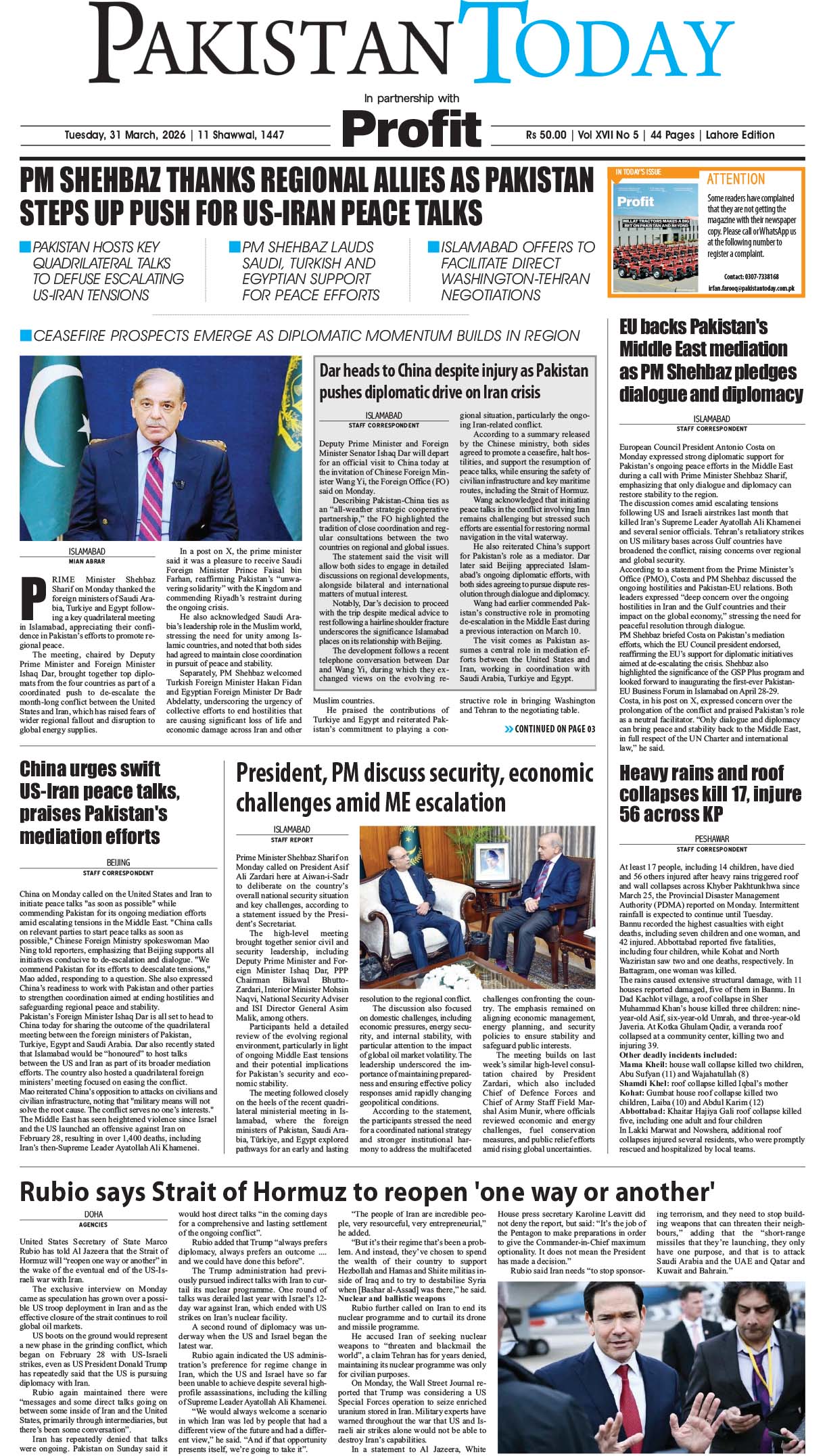 Epaper_26-03-31 LHR