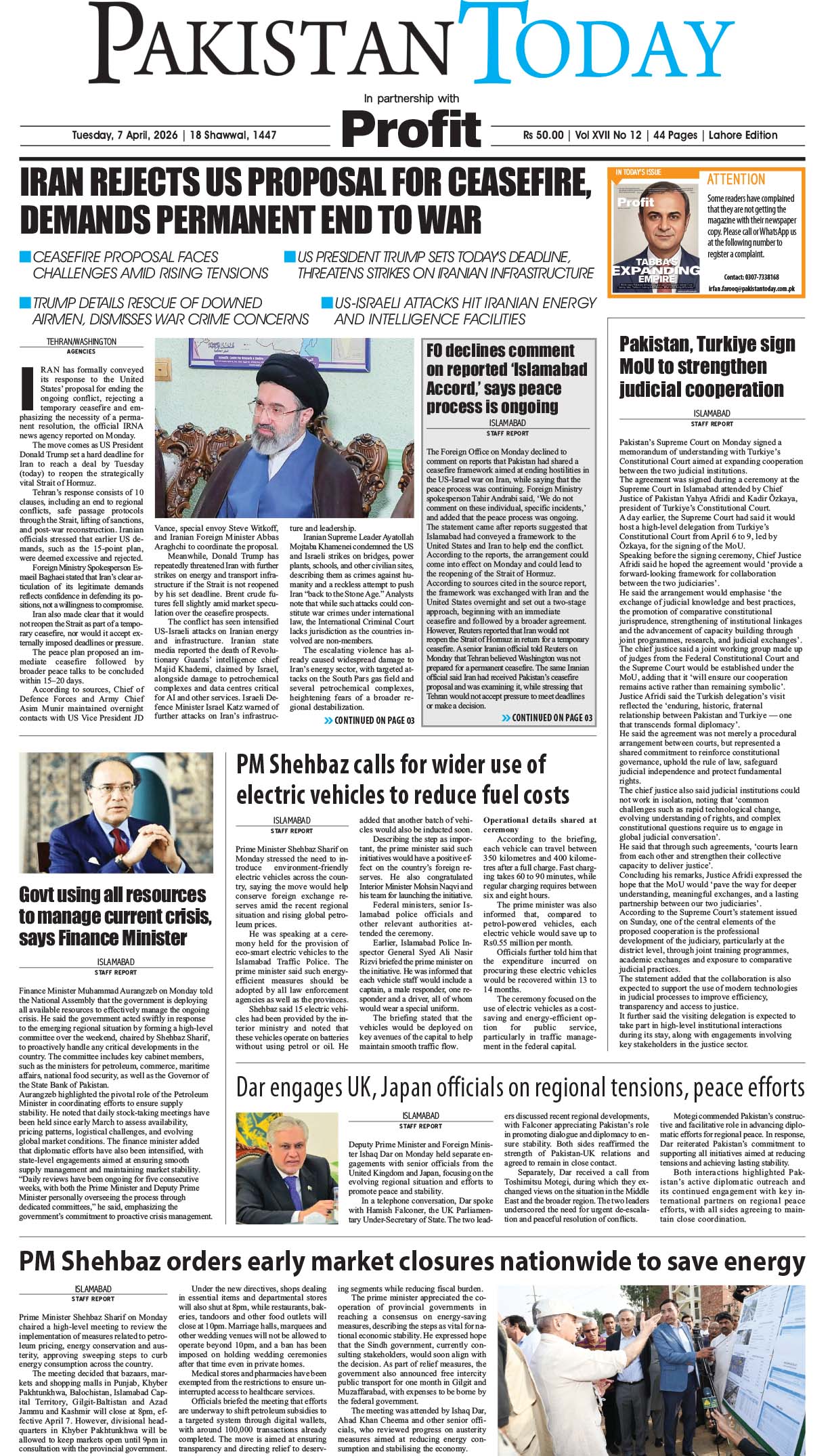 Epaper_26-04-07 LHR