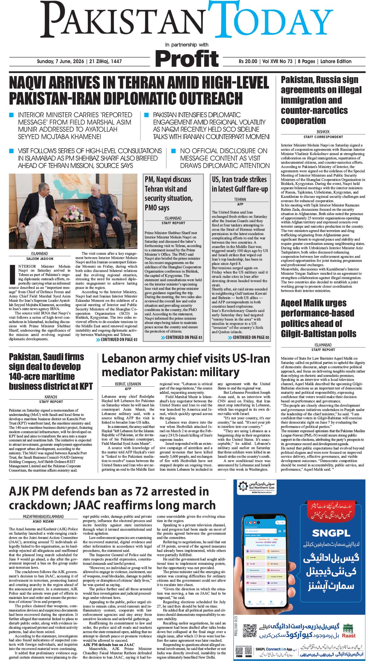 Epaper_26-06-7 LHR
