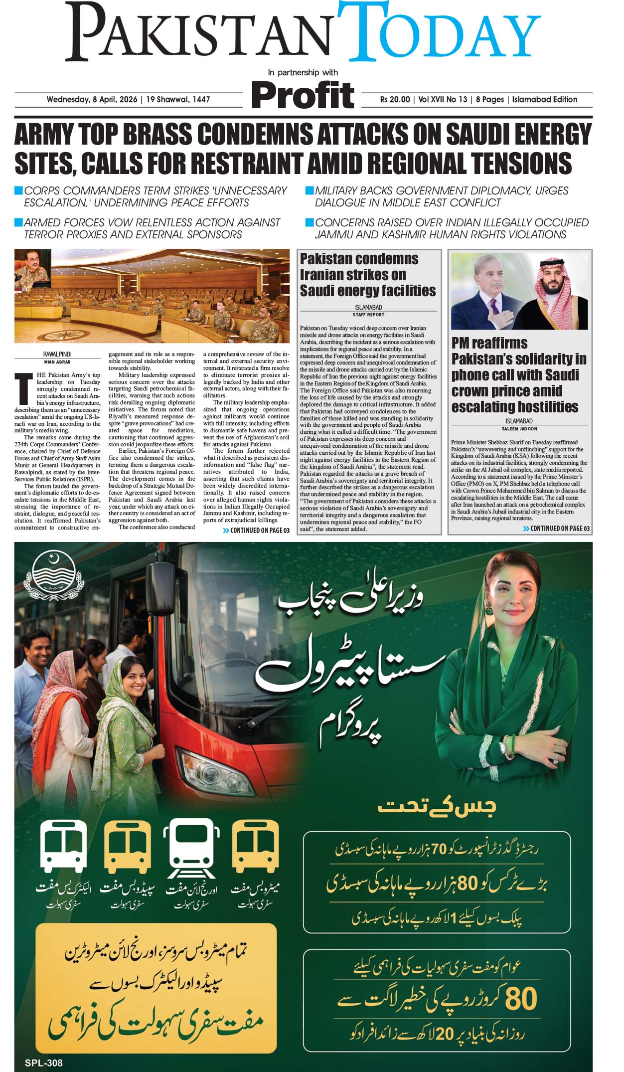 Epaper_26-04-08 ISB