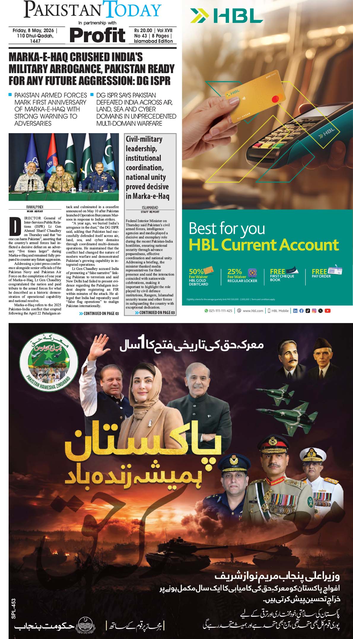 Epaper_26-05-8 ISB