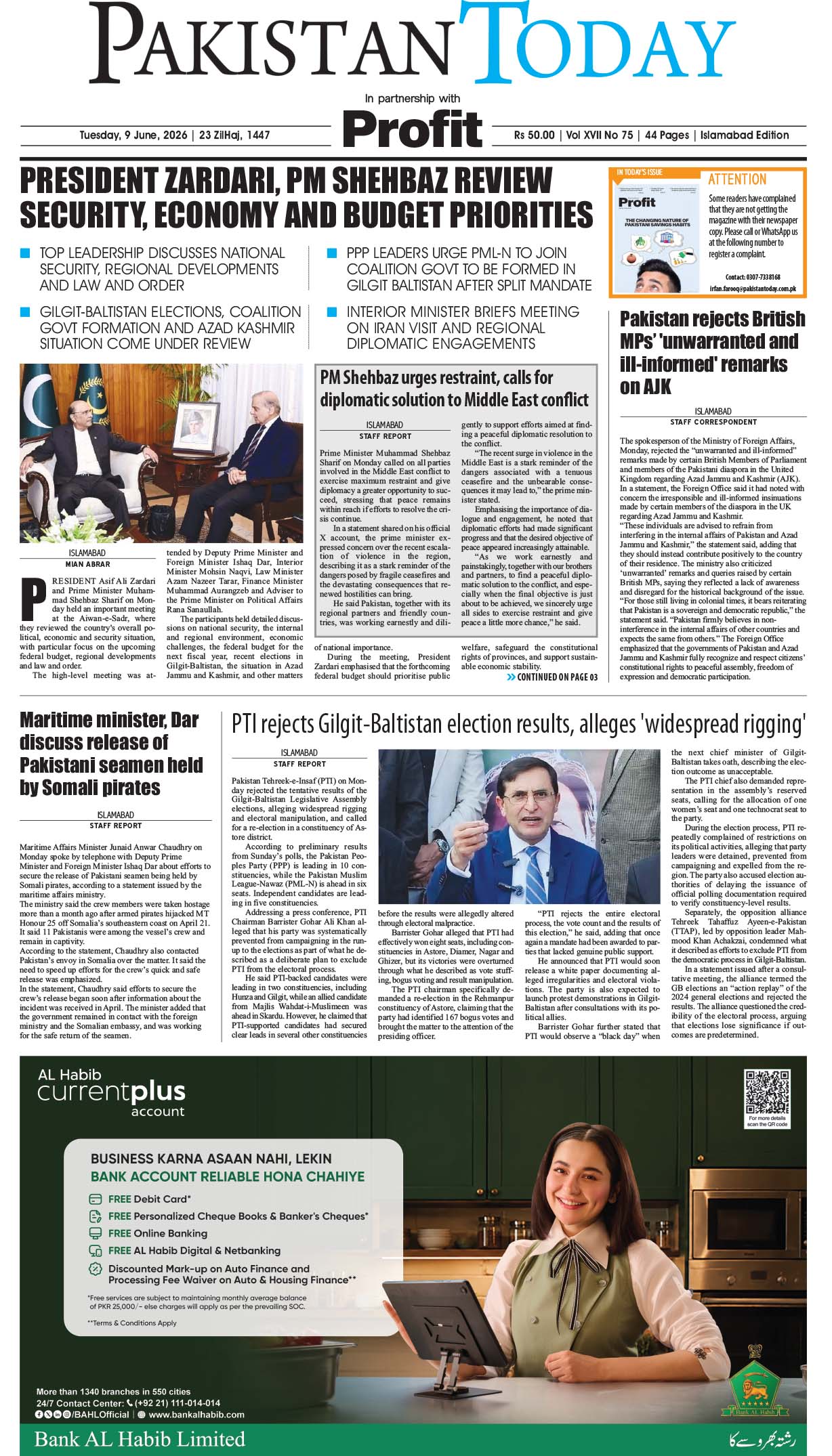 Epaper_26-06-9 ISB