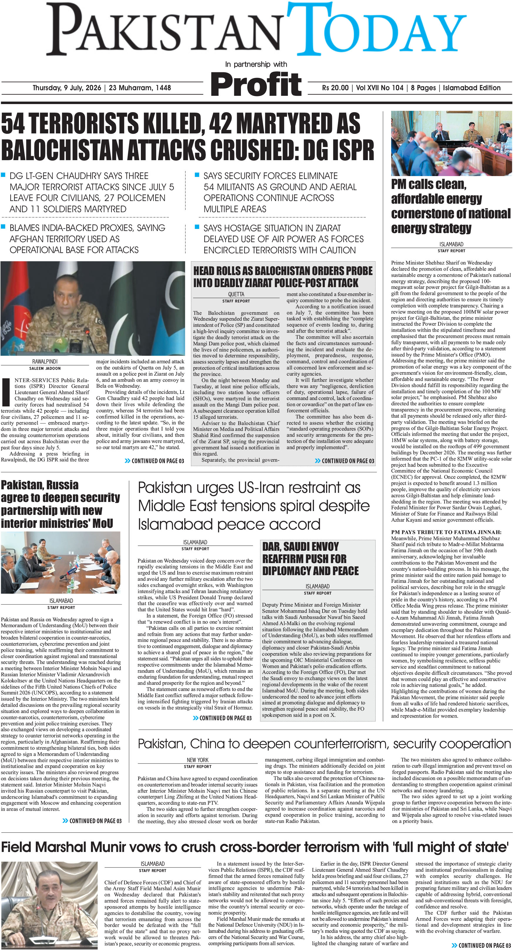 Epaper_26-7-9 ISB