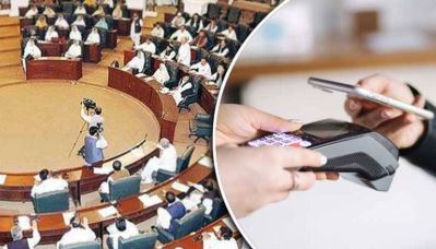 KP prepares law to promote cashless economy