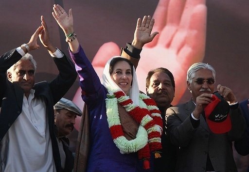 PPP hails Benazir Bhutto as symbol of democratic unity on 73rd birth anniversary