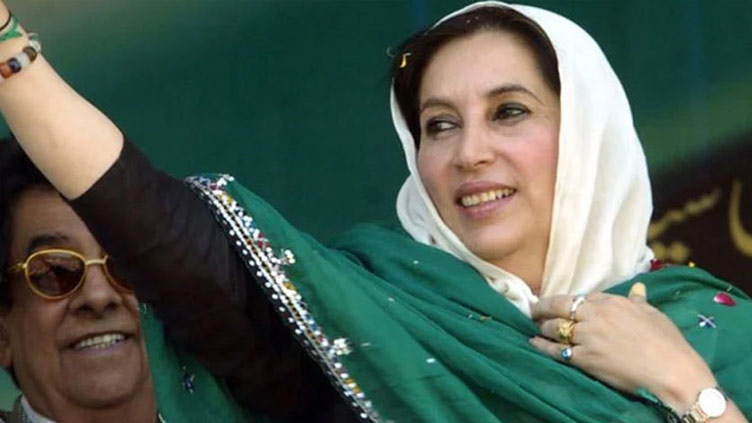President pays rich tribute to Benazir Bhutto on 73rd birth anniversary