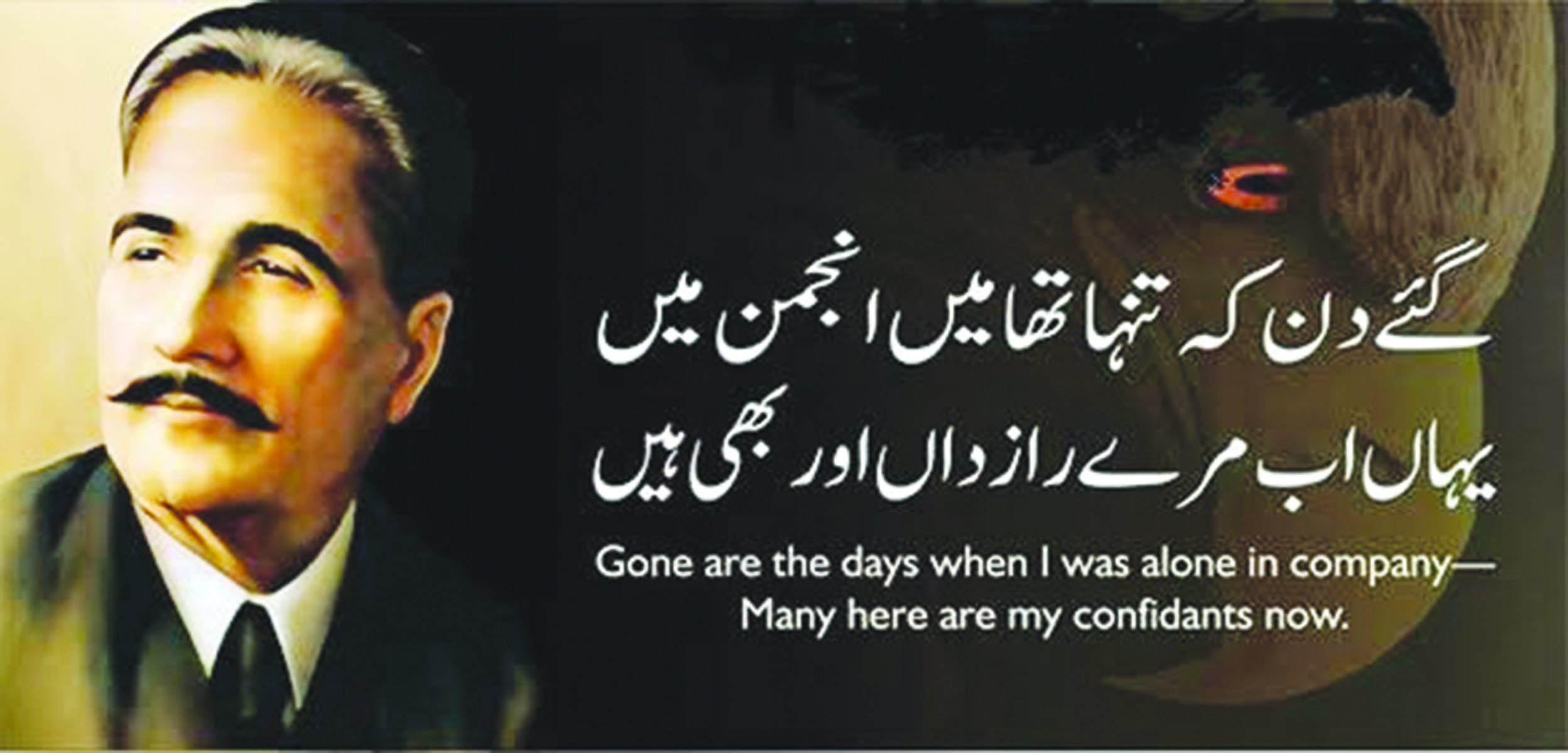 Iqbal in his early poetry