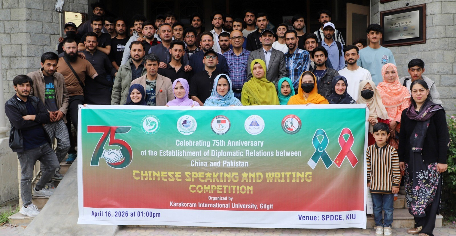Punjab colleges mark 75 years of Pak-China ties with province-wide celebrations