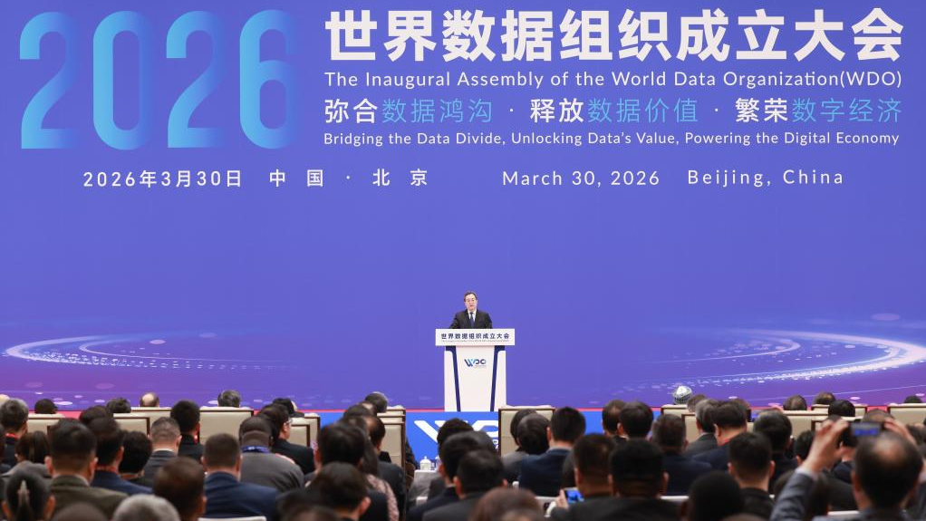 China launches World Data Organization, calls for global cooperation in digital governance