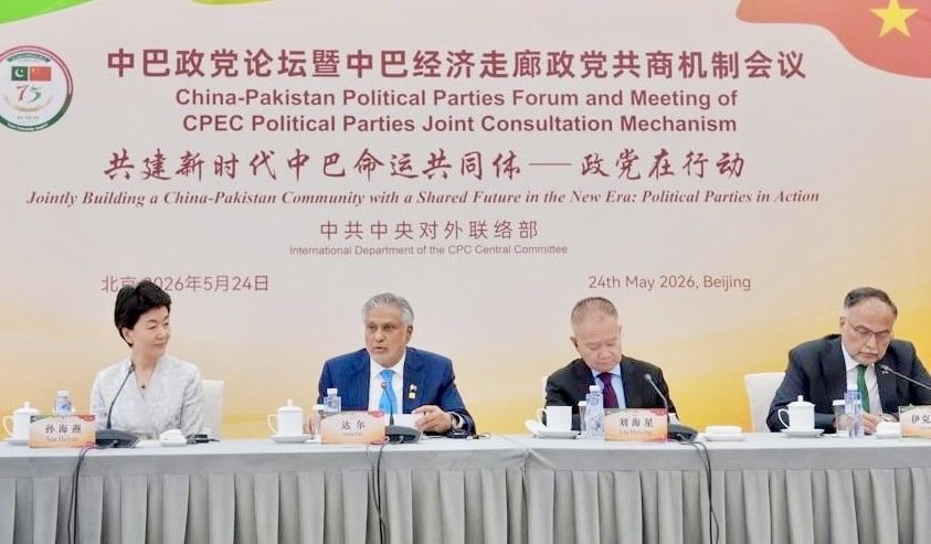 Dar hails ‘iron brotherhood’ with China as Pakistan pushes CPEC 2.0 and business-led partnership