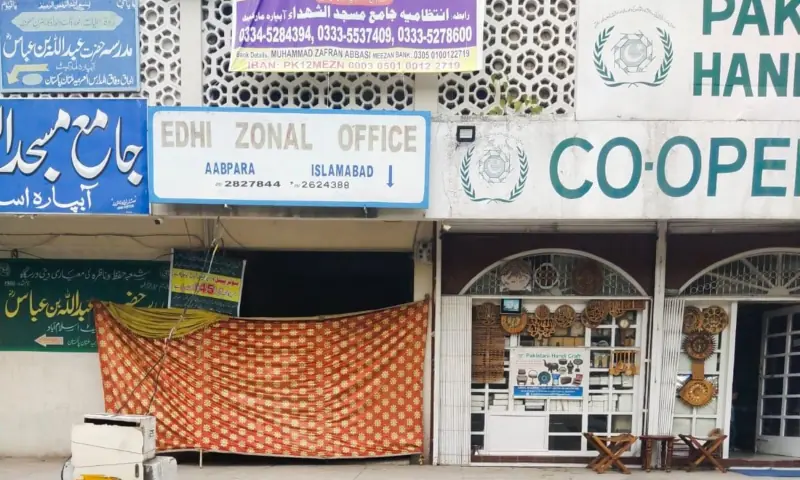 Edhi Centre 'Closure' Row: Islamabad admin denies sealing Aabpara Office amid service disruption claims