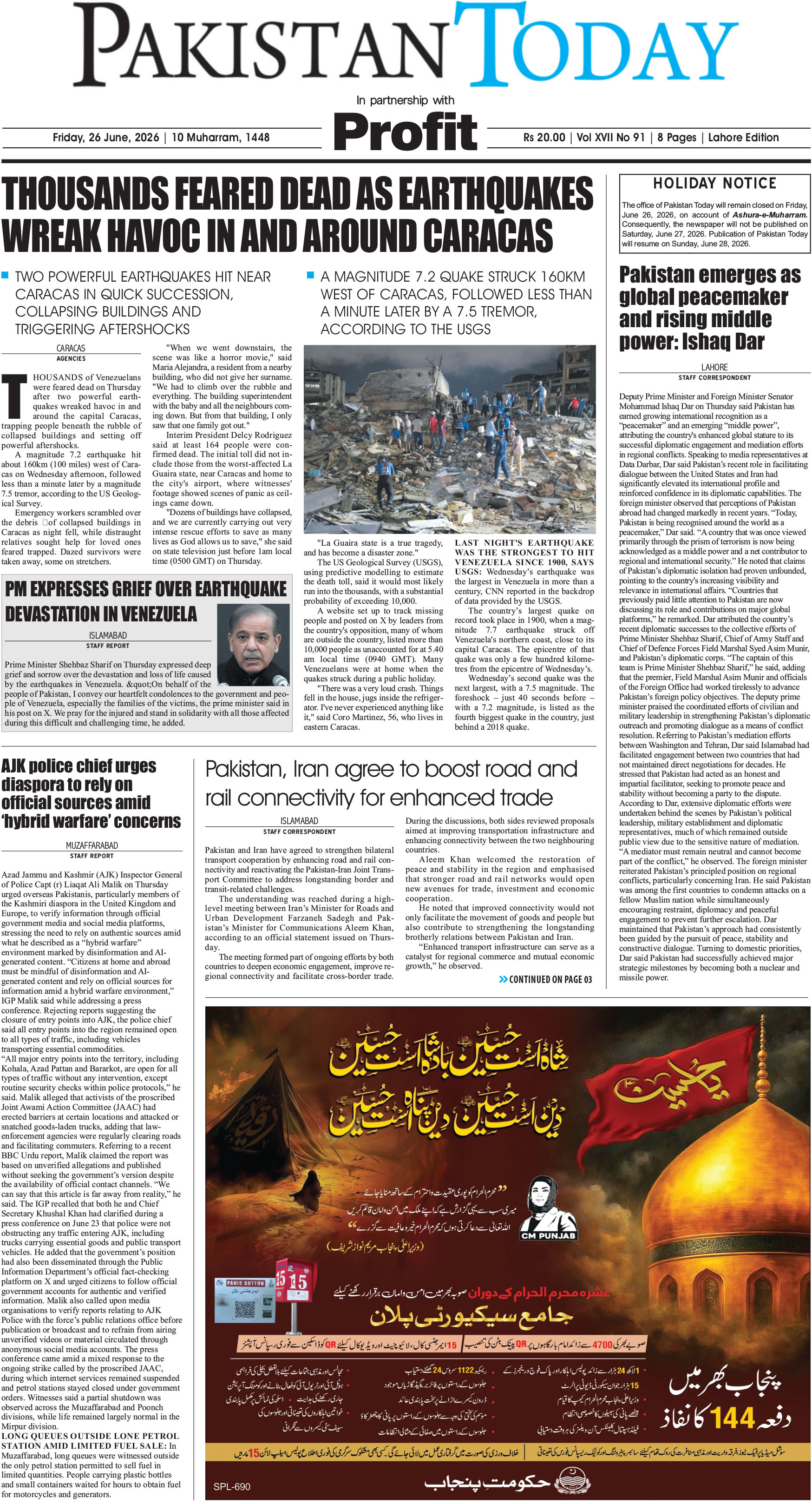 Epaper_26-6-26 LHR