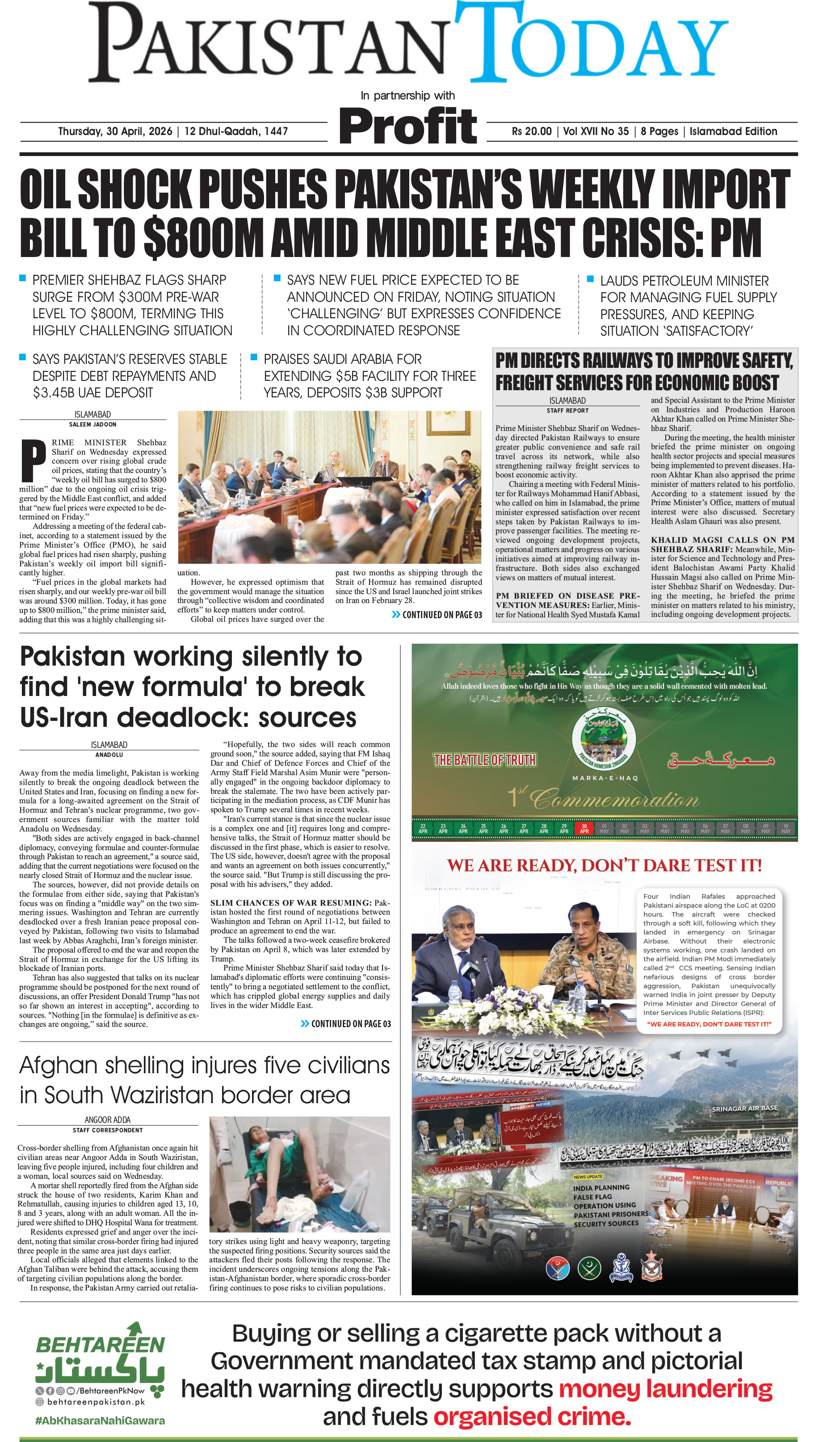 Epaper_26-4-30 ISB