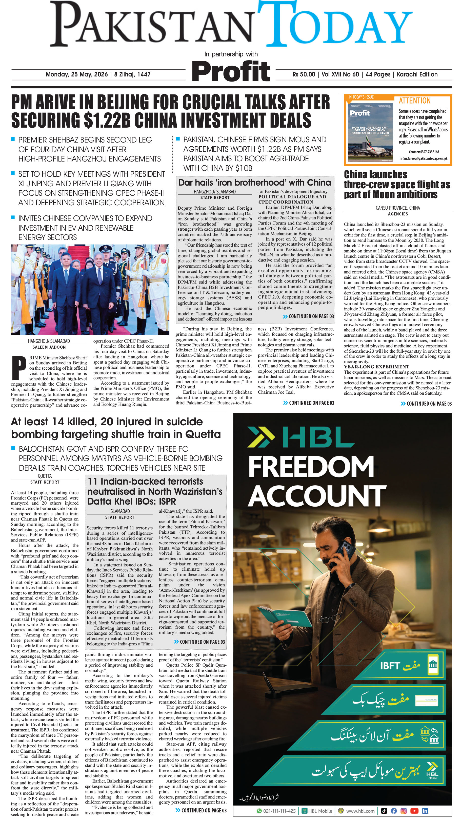 Epaper_26-5-25 KHI