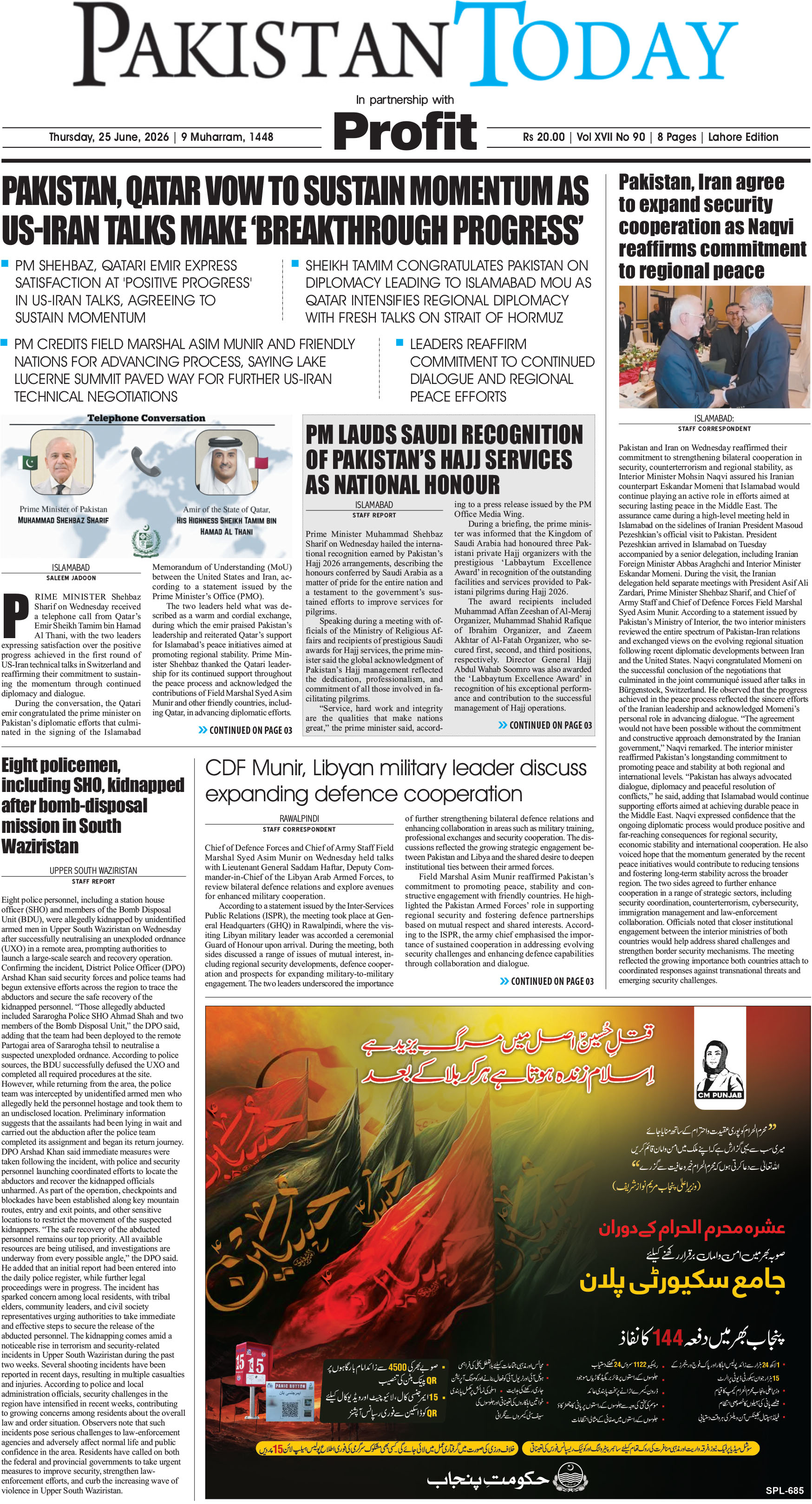 Epaper_26-6-25 LHR