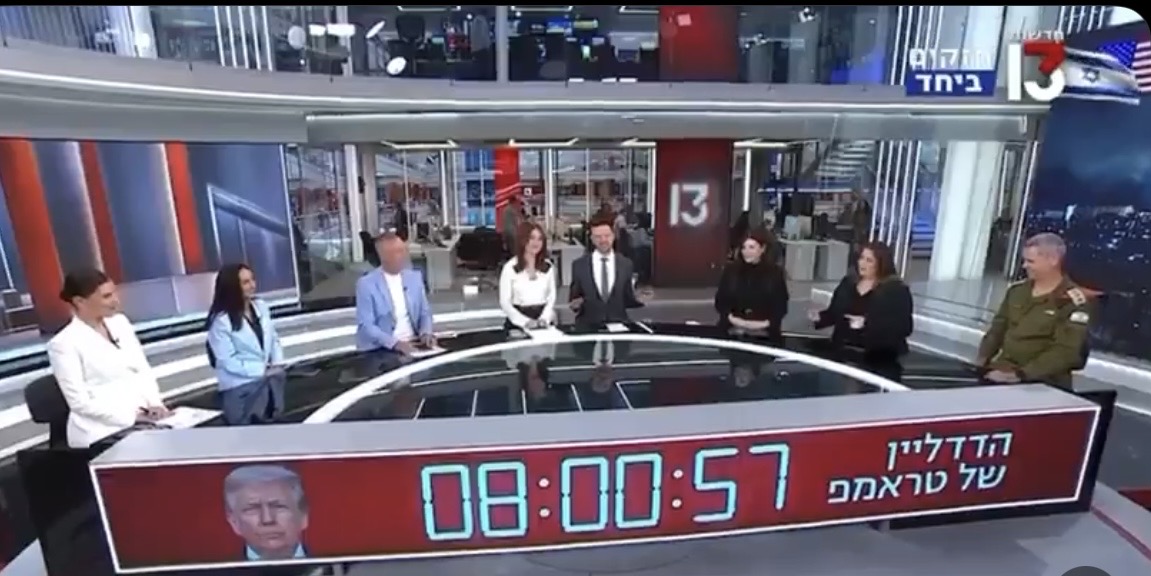 Israeli media faces outrage after countdown airs for Trump ultimatum to Iran