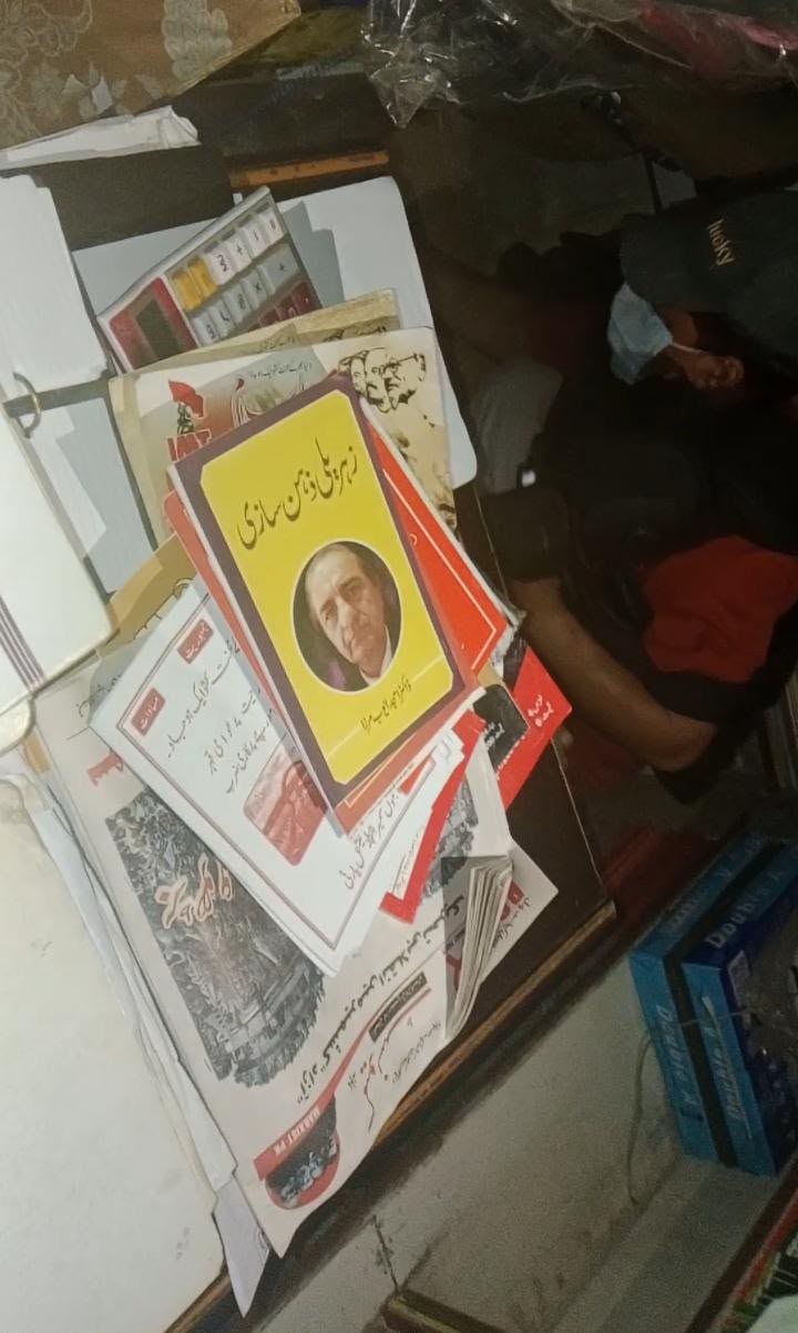 Police claim recovery of 'anti-state material' during raid on JAAC leader's shop 