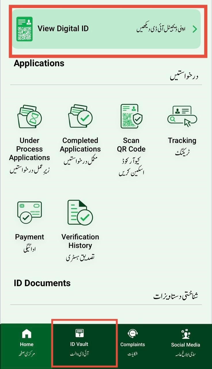 NADRA mandates acceptance of Digital ID as ‘legally equal to physical CNIC’
