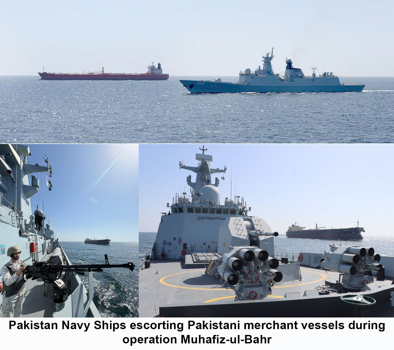 Pakistan Navy launches ‘Muhafiz-ul-Bahr’ to secure sea trade