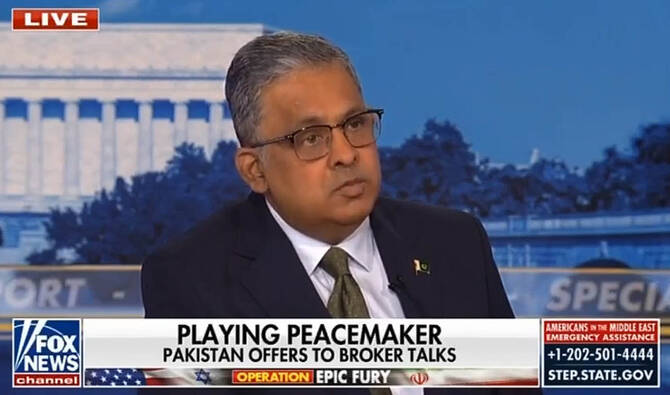 ‘Too many moving pieces’: Pakistan envoy to US warns against rigid deadlines on Iran talks